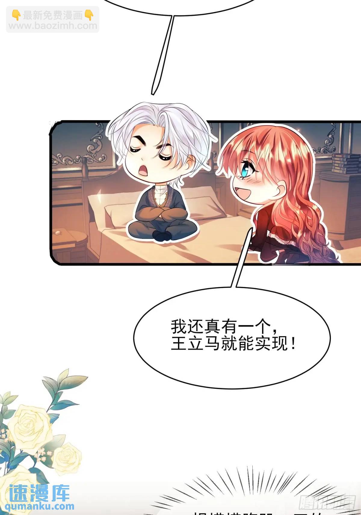 第28话：缘由-第28话