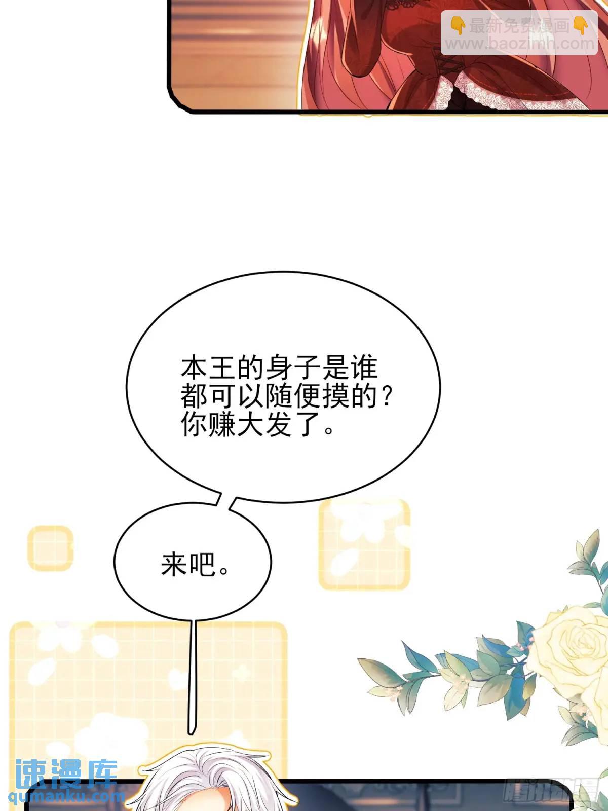 第28话：缘由-第28话