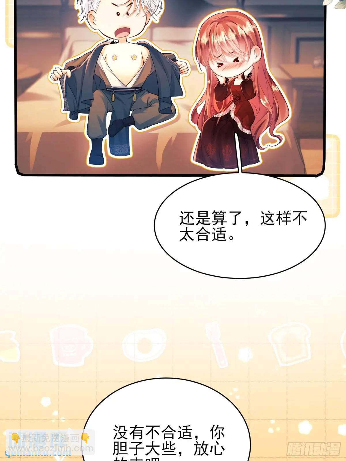第28话：缘由-第28话