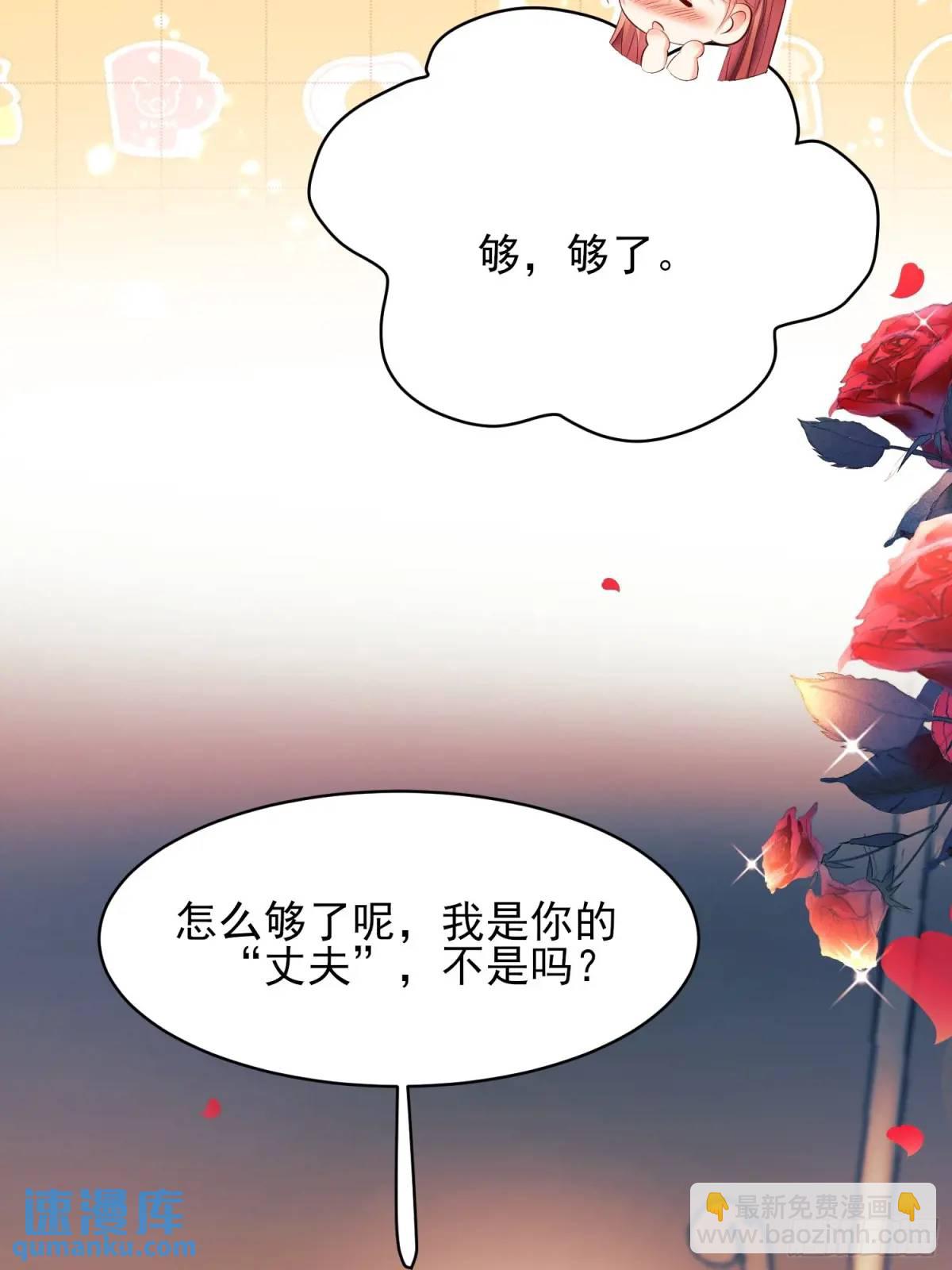 第28话：缘由-第28话