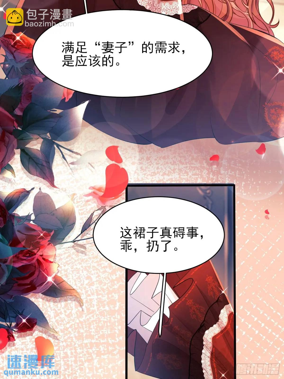 第28话：缘由-第28话