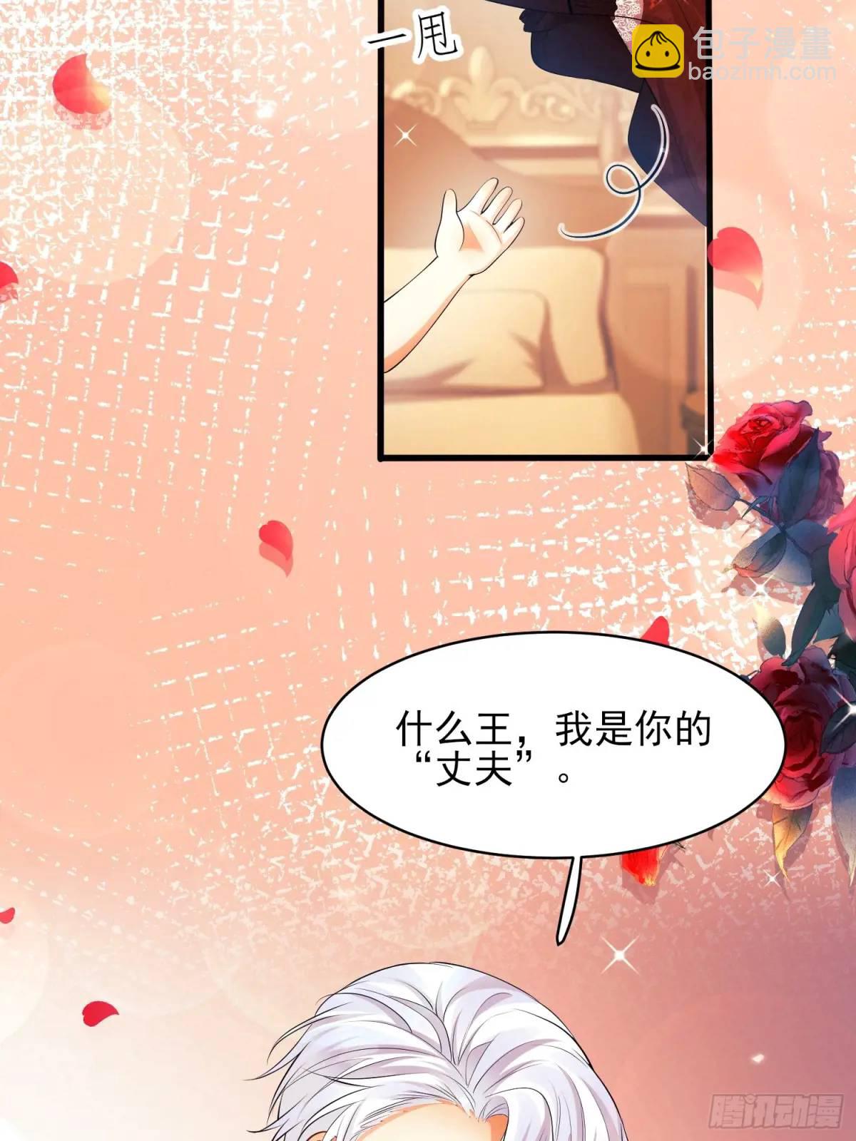 第28话：缘由-第28话