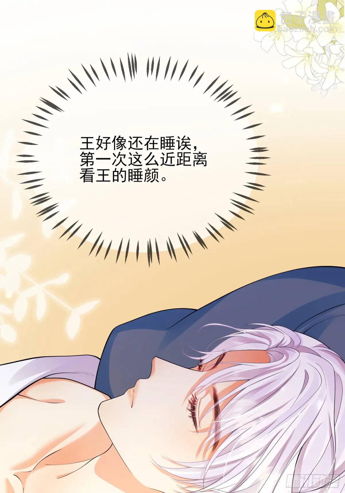 第28话：缘由-第28话