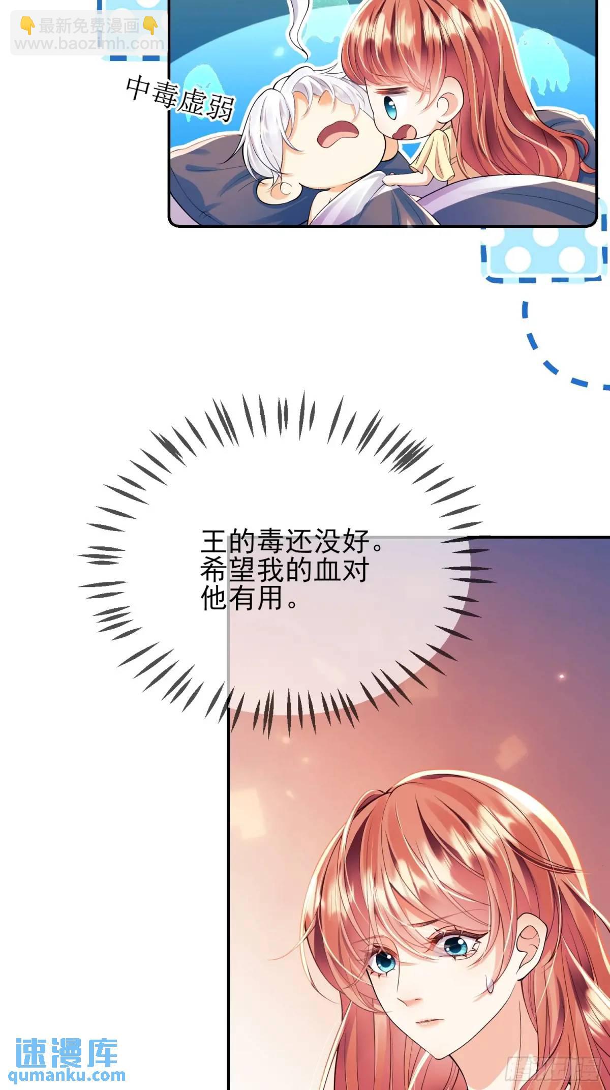 第28话：缘由-第28话