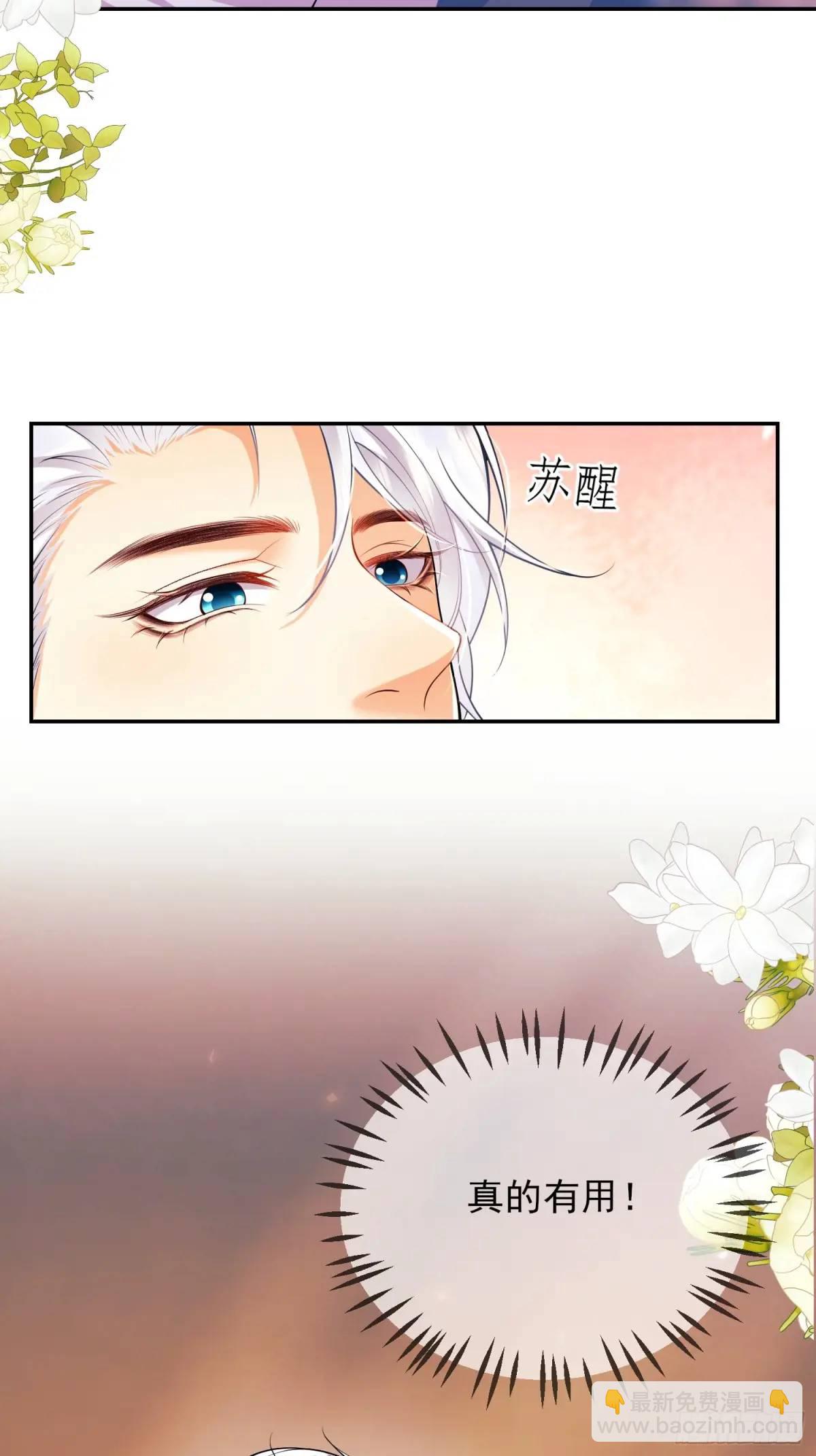 第28话：缘由-第28话