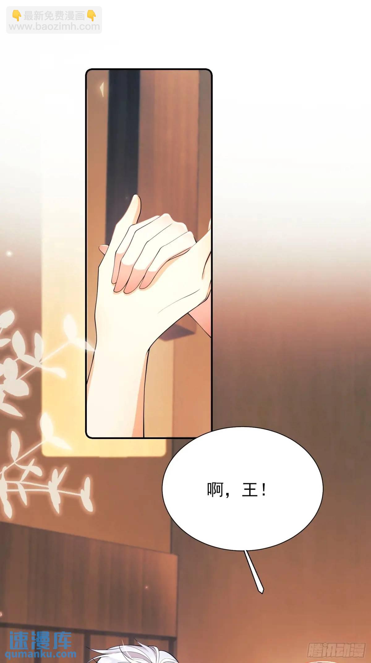 第28话：缘由-第28话