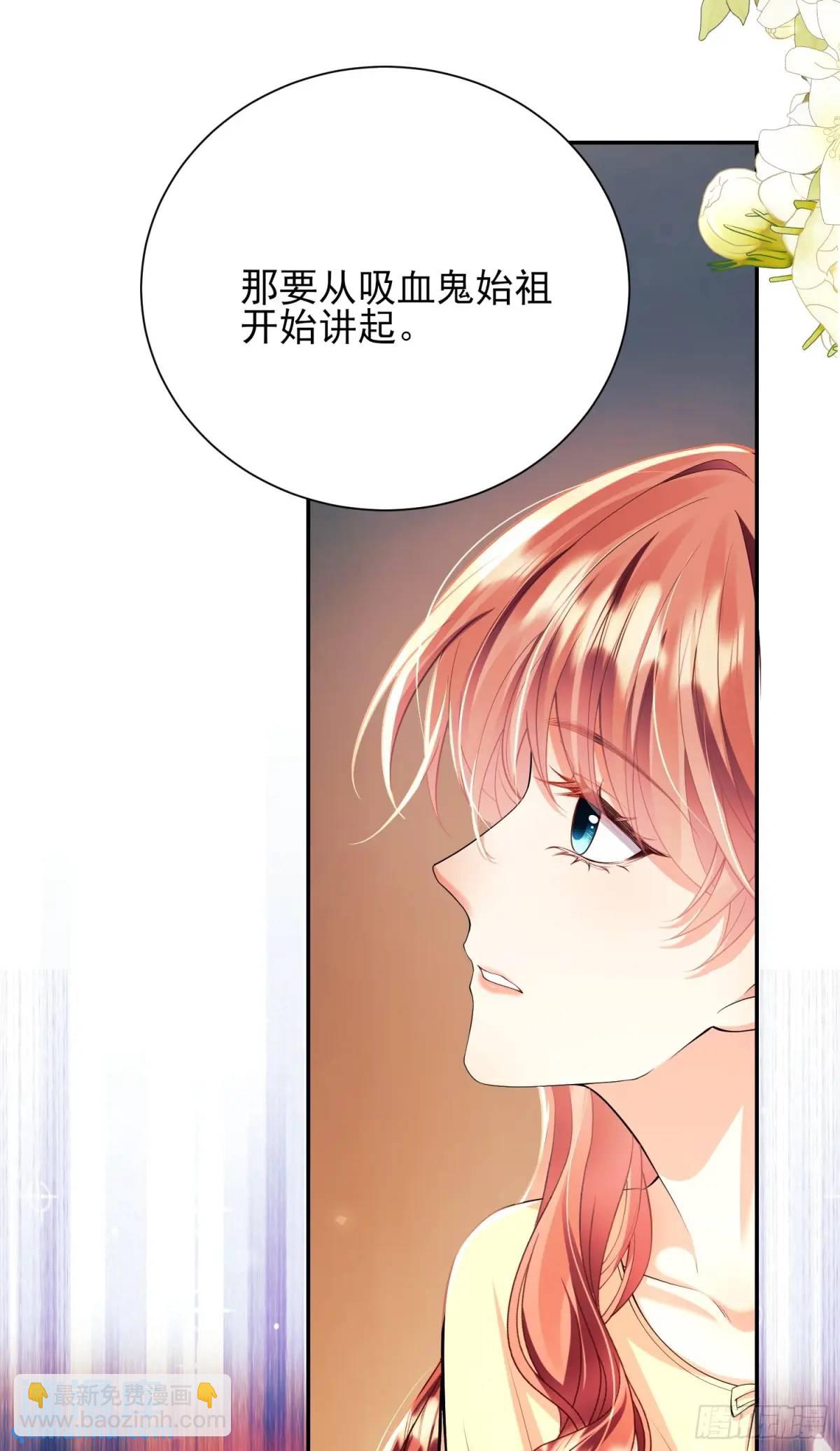 第28话：缘由-第28话