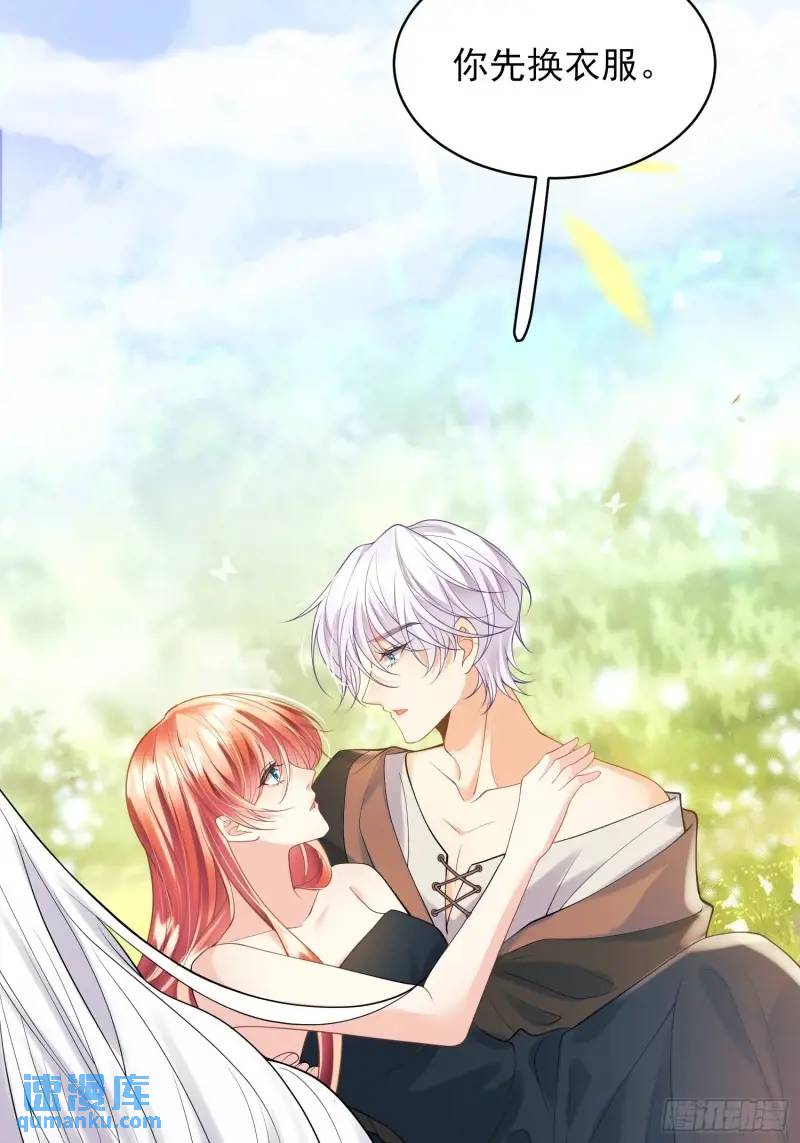 第30话：迎接主人-第30话