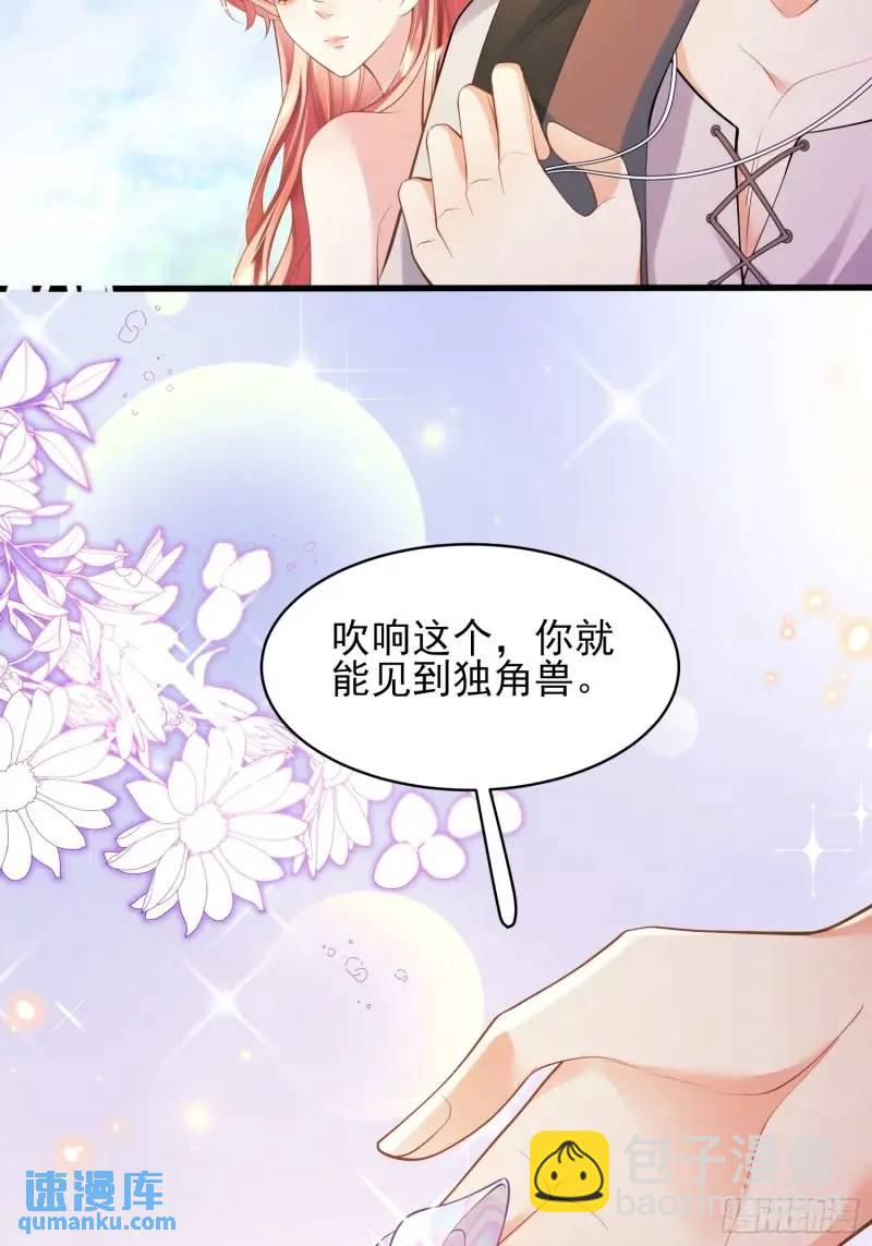 第30话：迎接主人-第30话