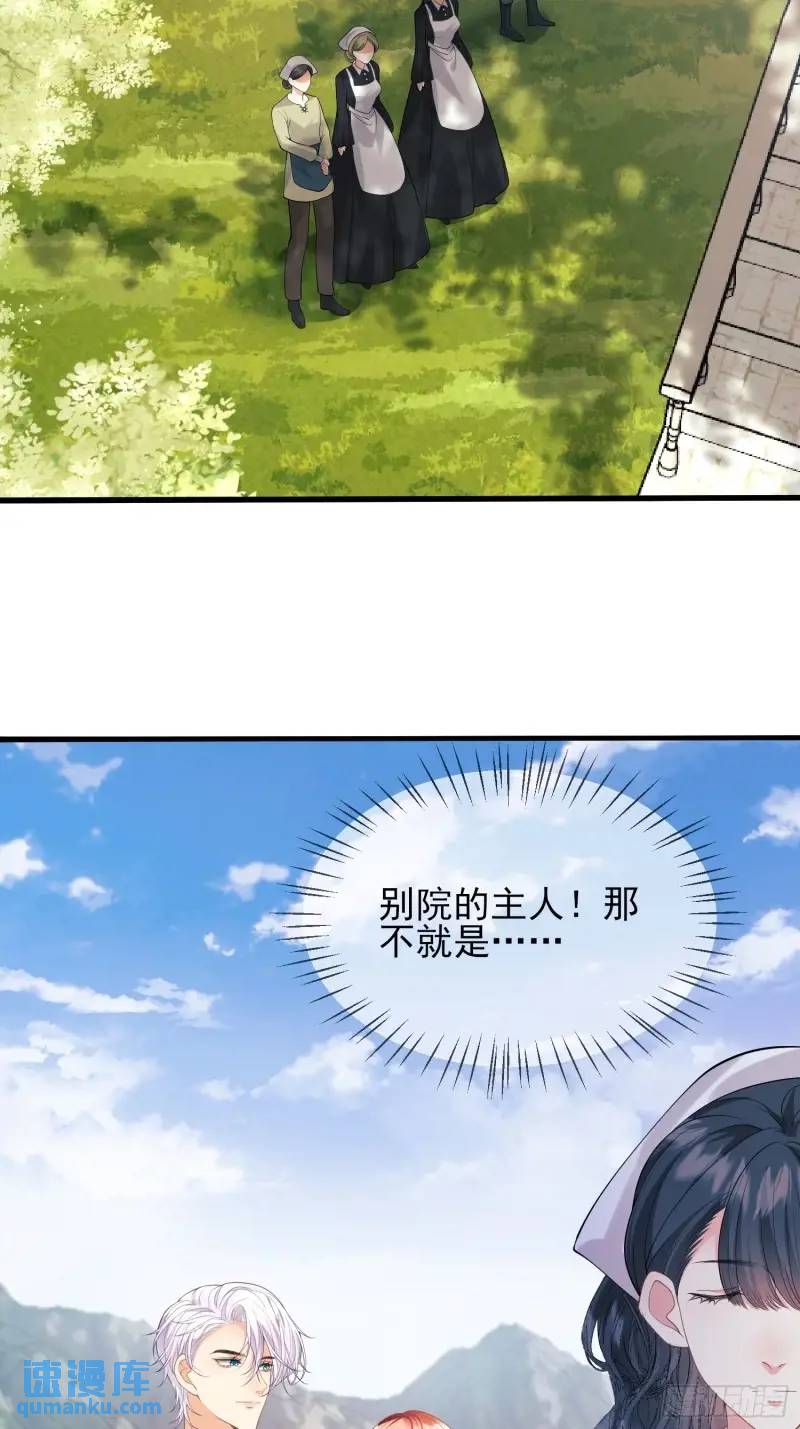 第30话：迎接主人-第30话