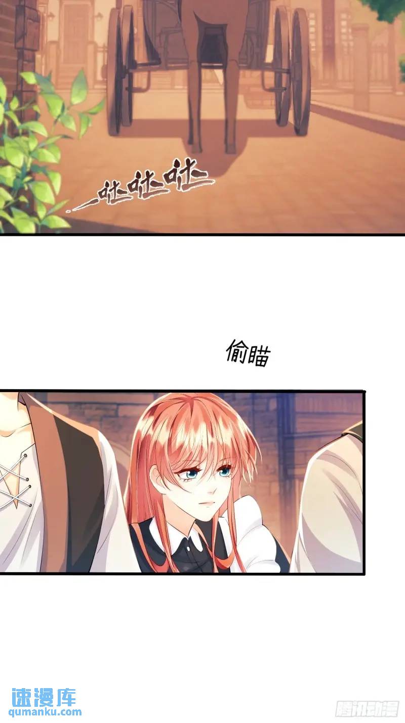 第30话：迎接主人-第30话