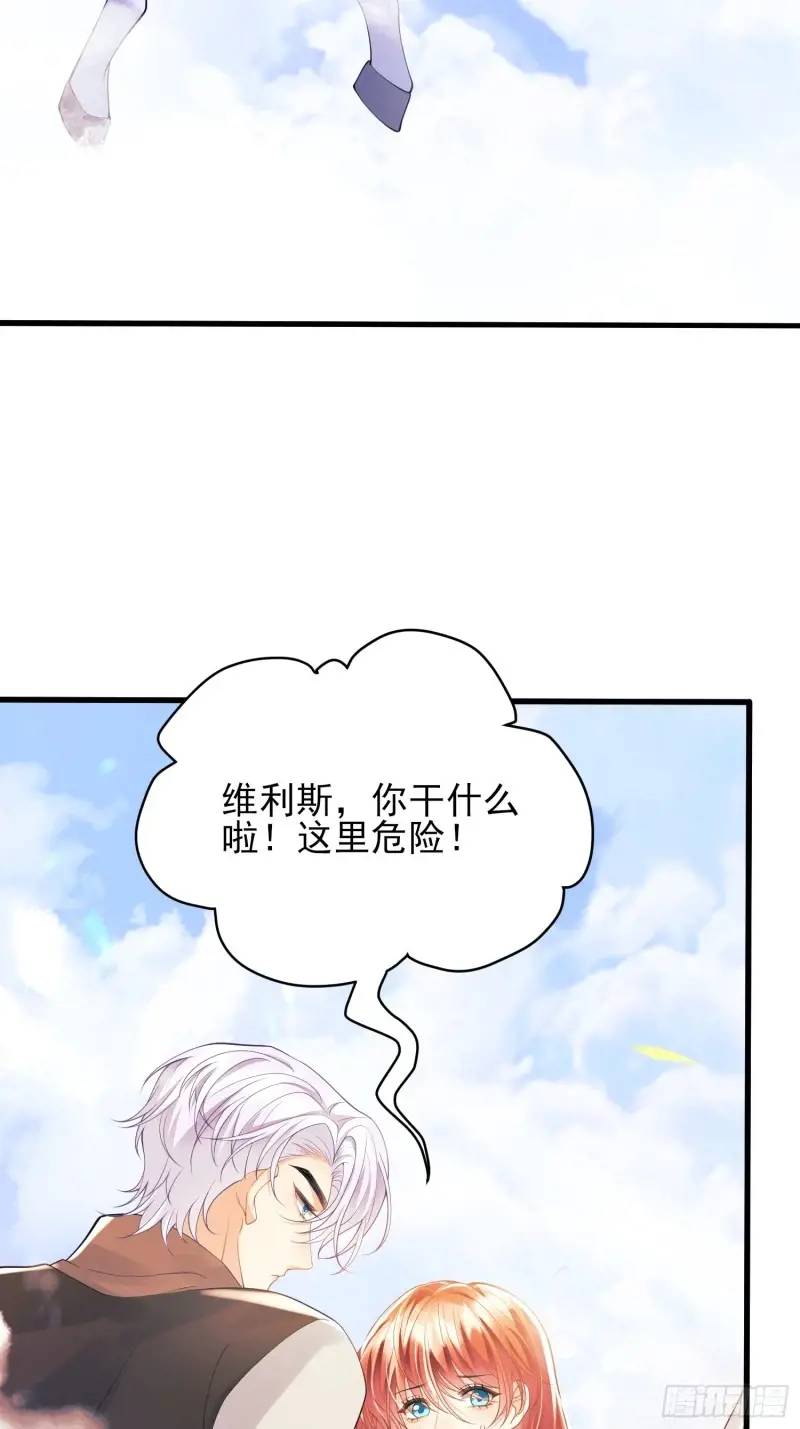 第30话：迎接主人-第30话