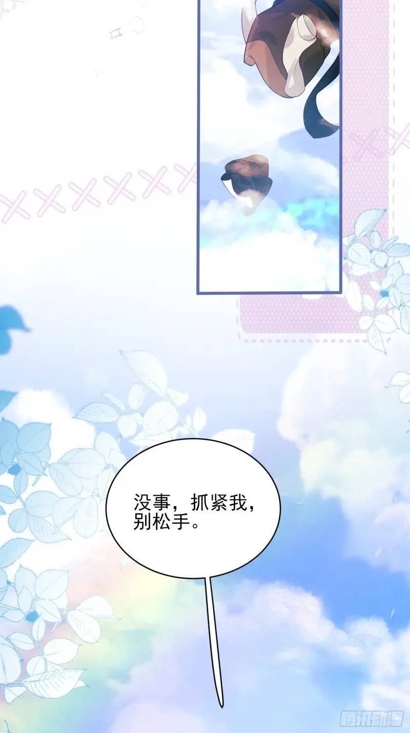 第30话：迎接主人-第30话