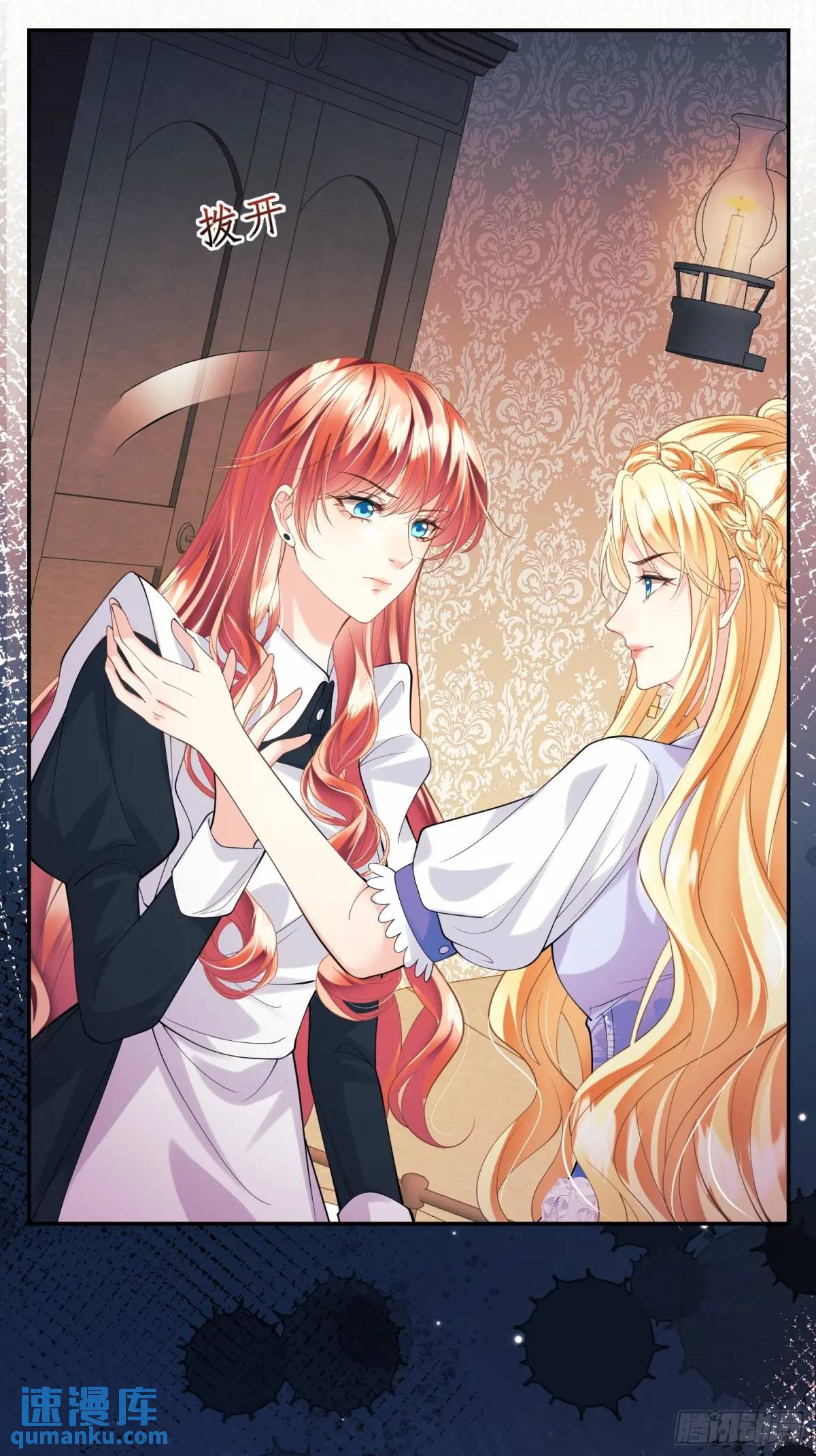 第32话：&ldquo;姐妹情&rdquo;-第32话