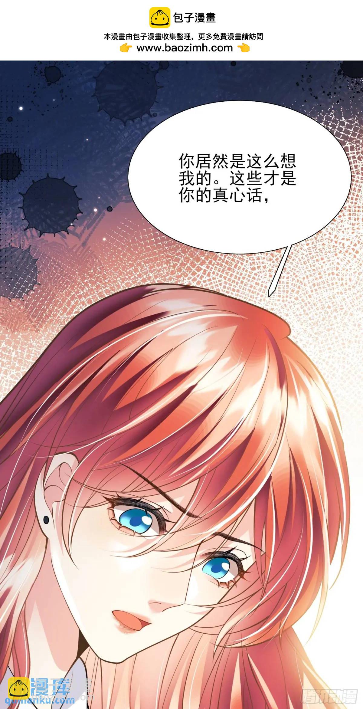第32话：&ldquo;姐妹情&rdquo;-第32话