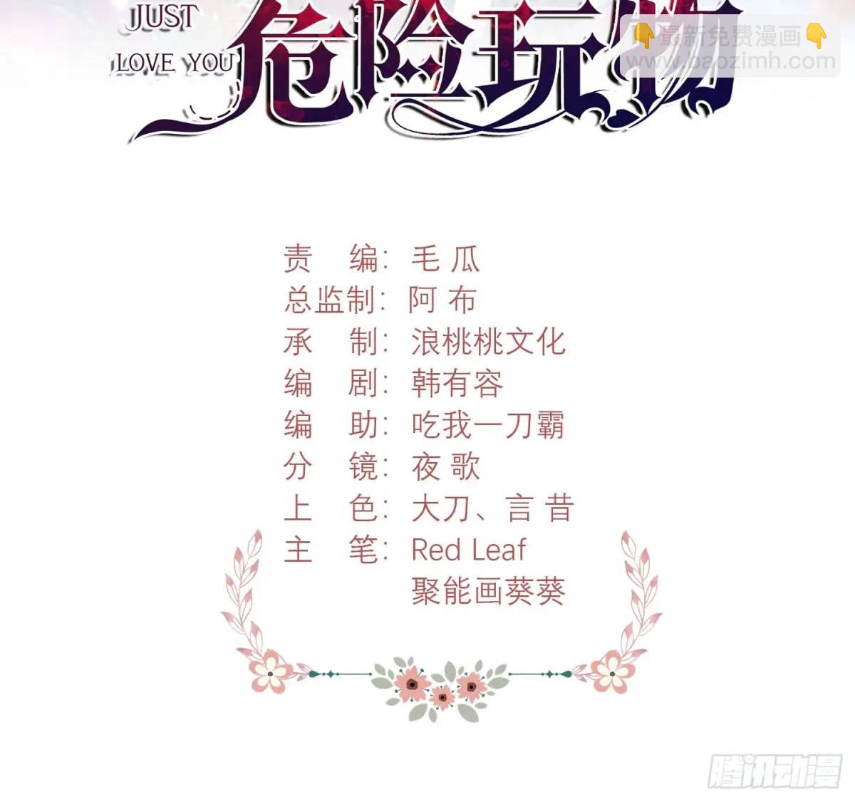 第32话：&ldquo;姐妹情&rdquo;-第32话