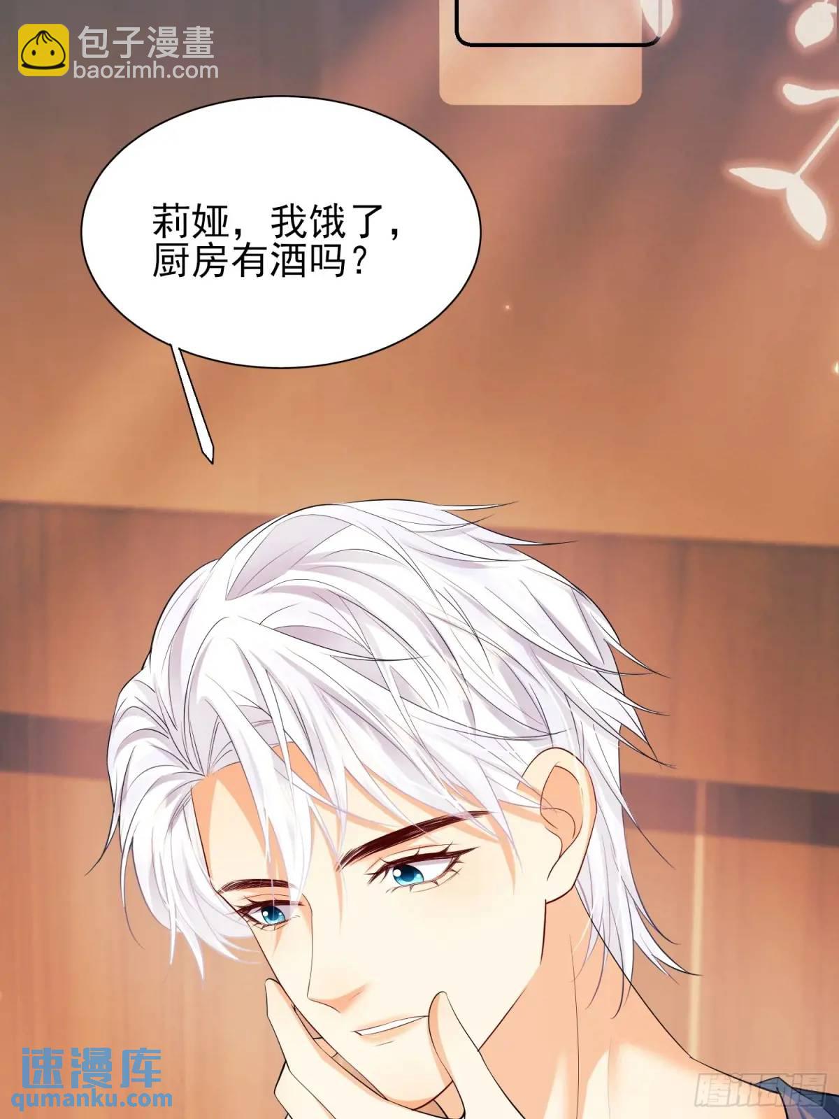 第32话：&ldquo;姐妹情&rdquo;-第32话