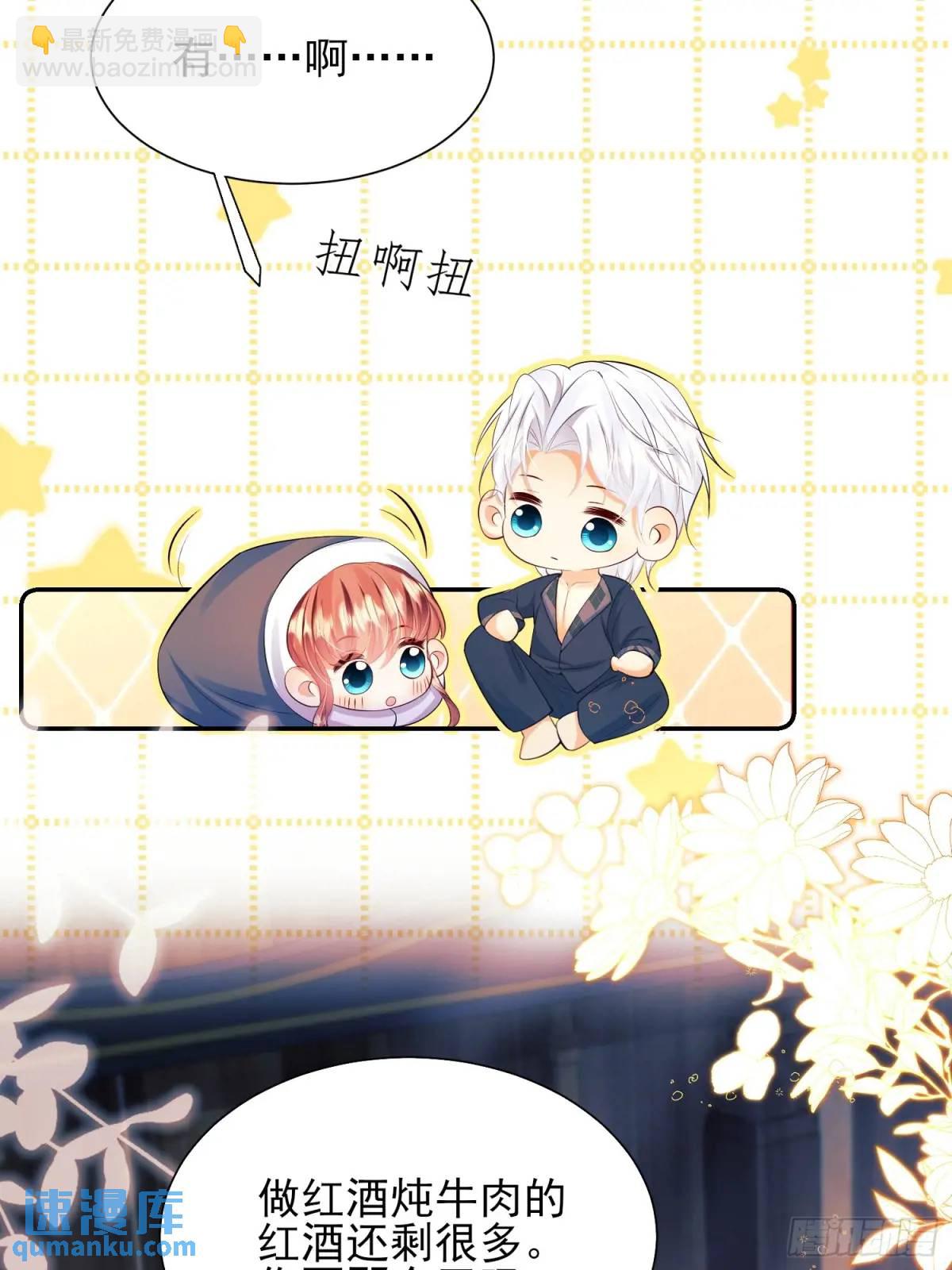 第32话：&ldquo;姐妹情&rdquo;-第32话