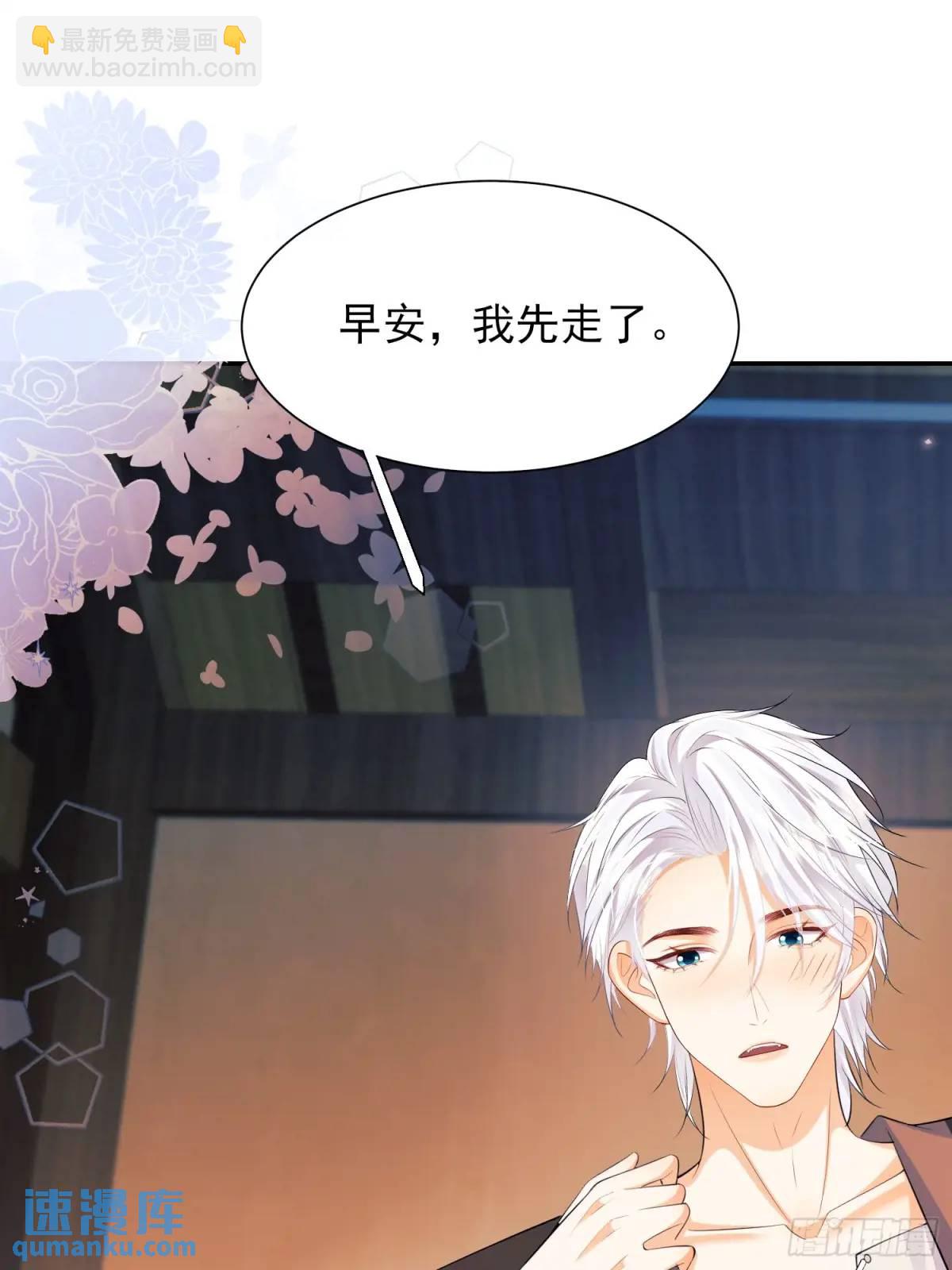 第32话：&ldquo;姐妹情&rdquo;-第32话