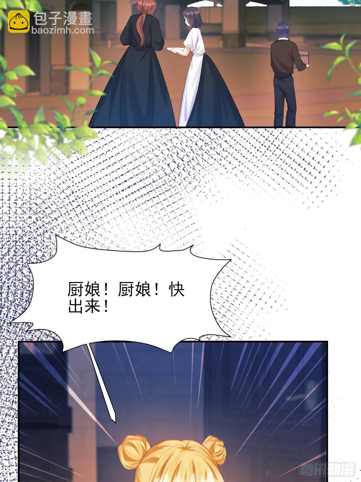 第32话：&ldquo;姐妹情&rdquo;-第32话