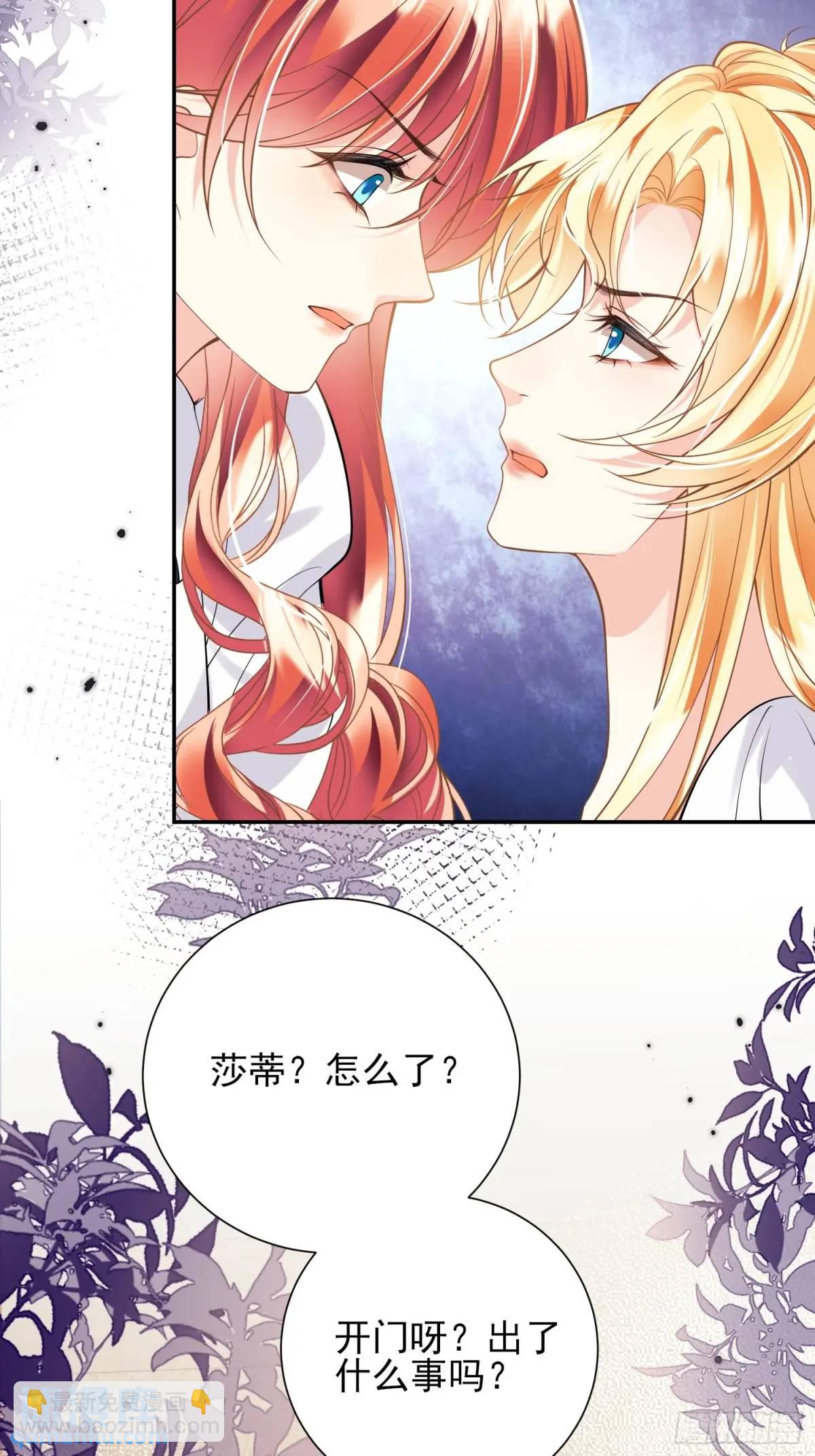 第32话：&ldquo;姐妹情&rdquo;-第32话