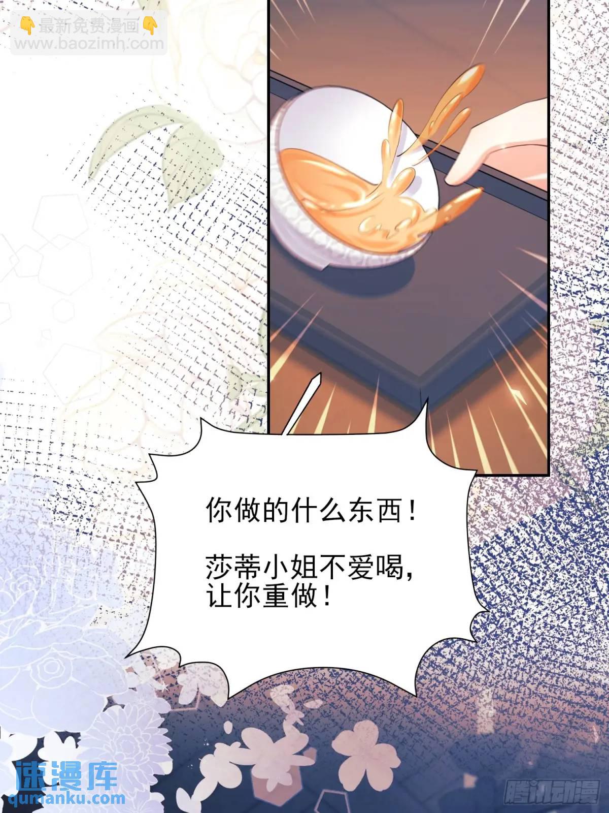 第32话：&ldquo;姐妹情&rdquo;-第32话
