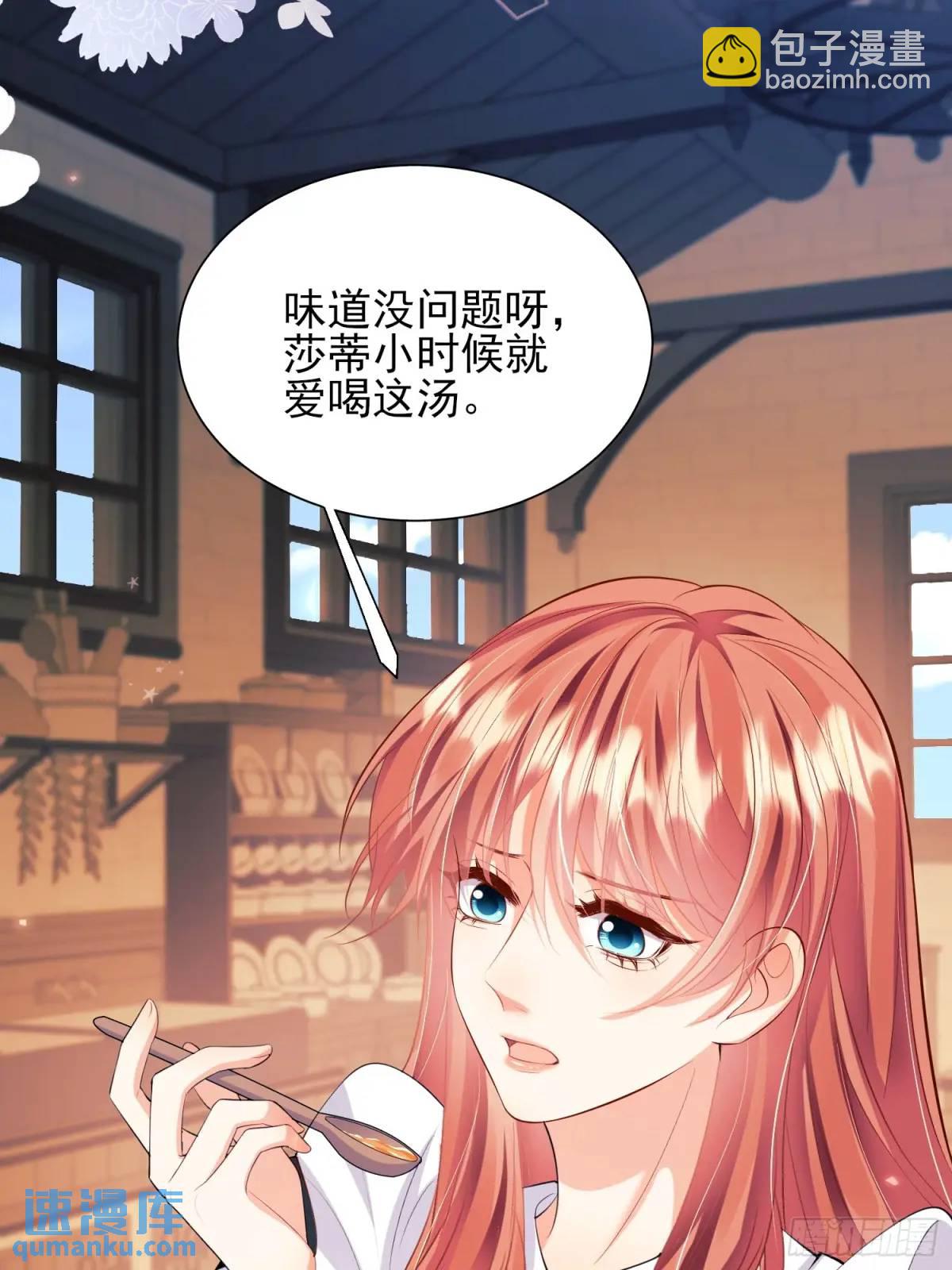 第32话：&ldquo;姐妹情&rdquo;-第32话