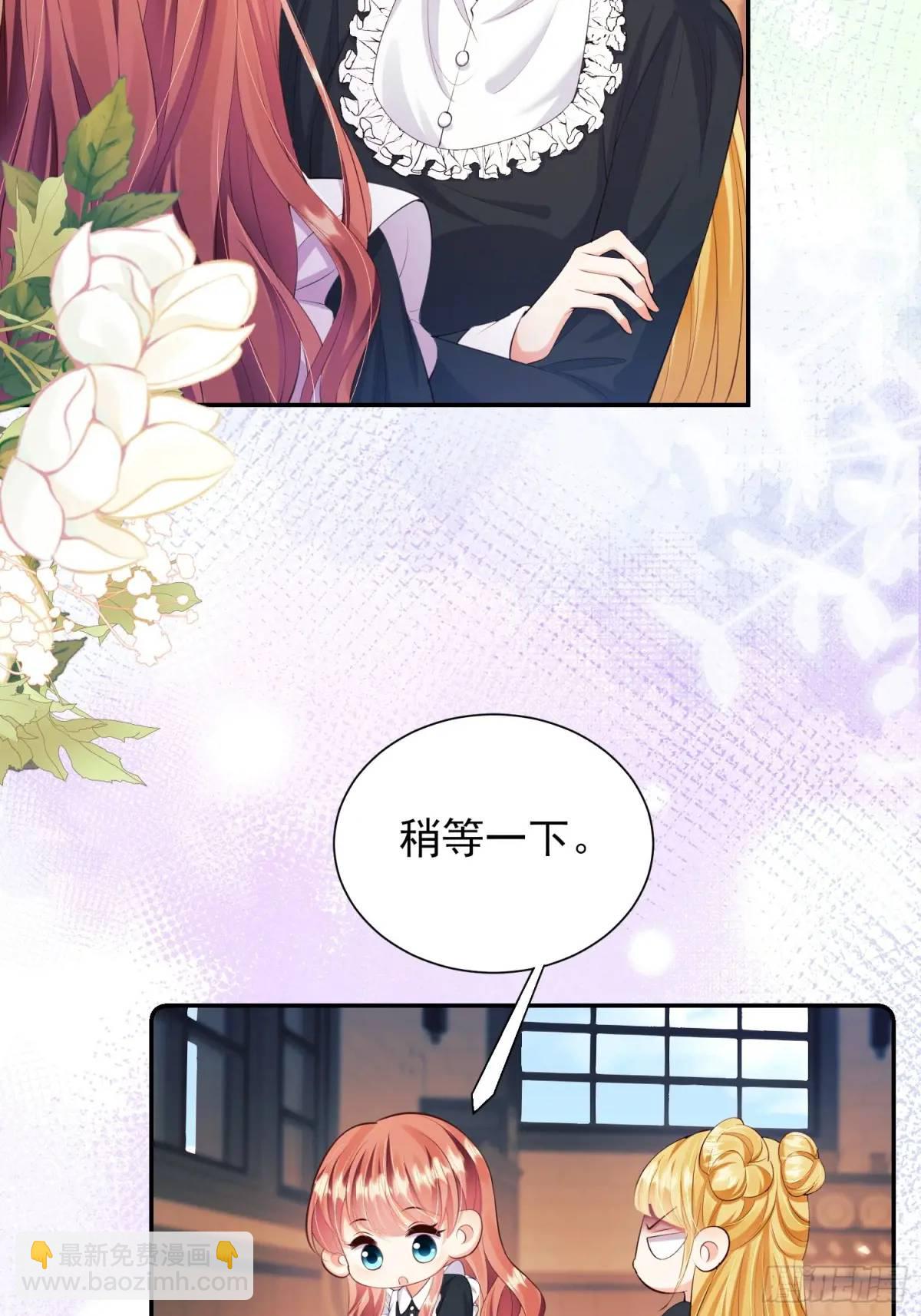 第32话：&ldquo;姐妹情&rdquo;-第32话