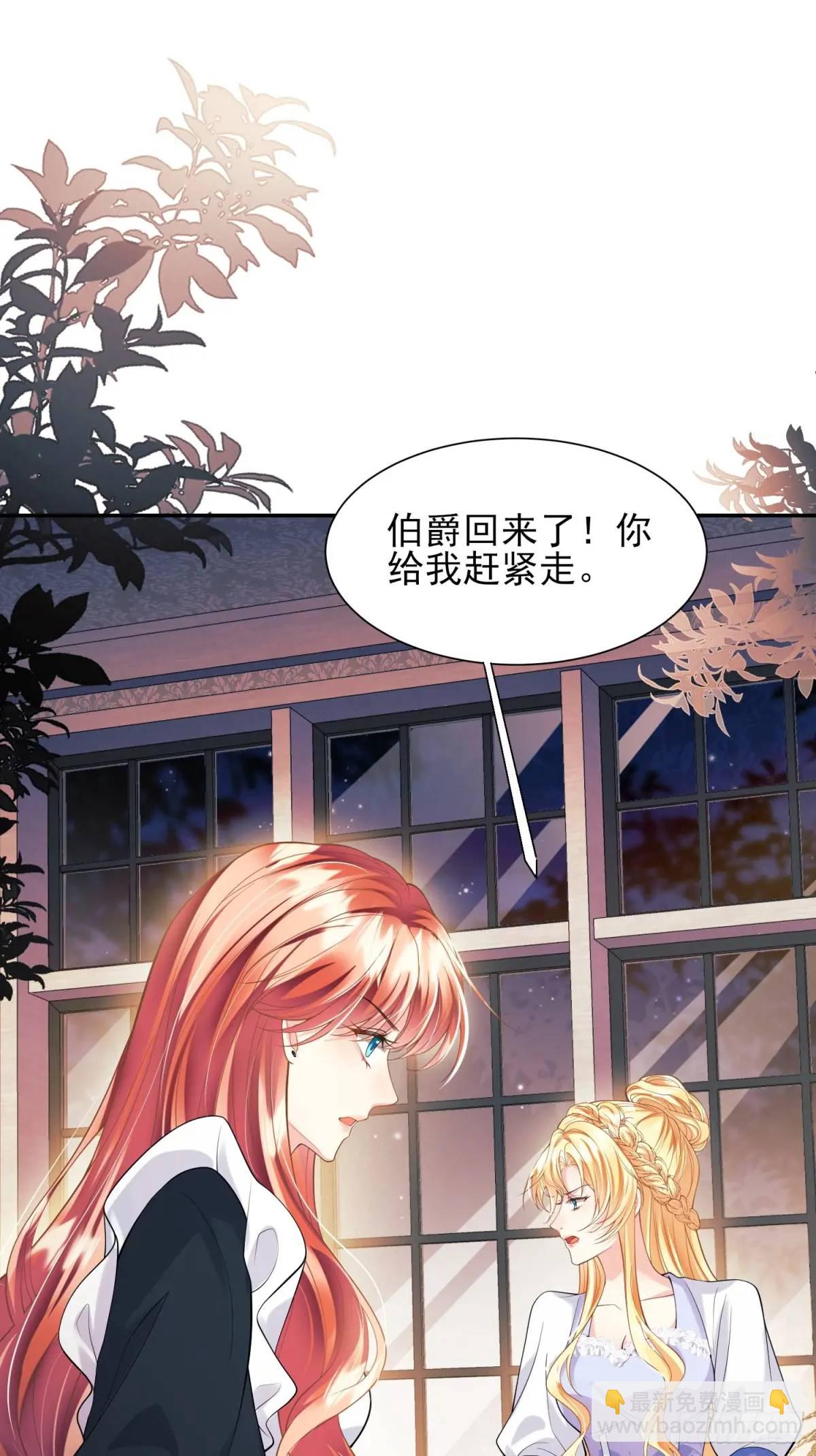 第32话：&ldquo;姐妹情&rdquo;-第32话