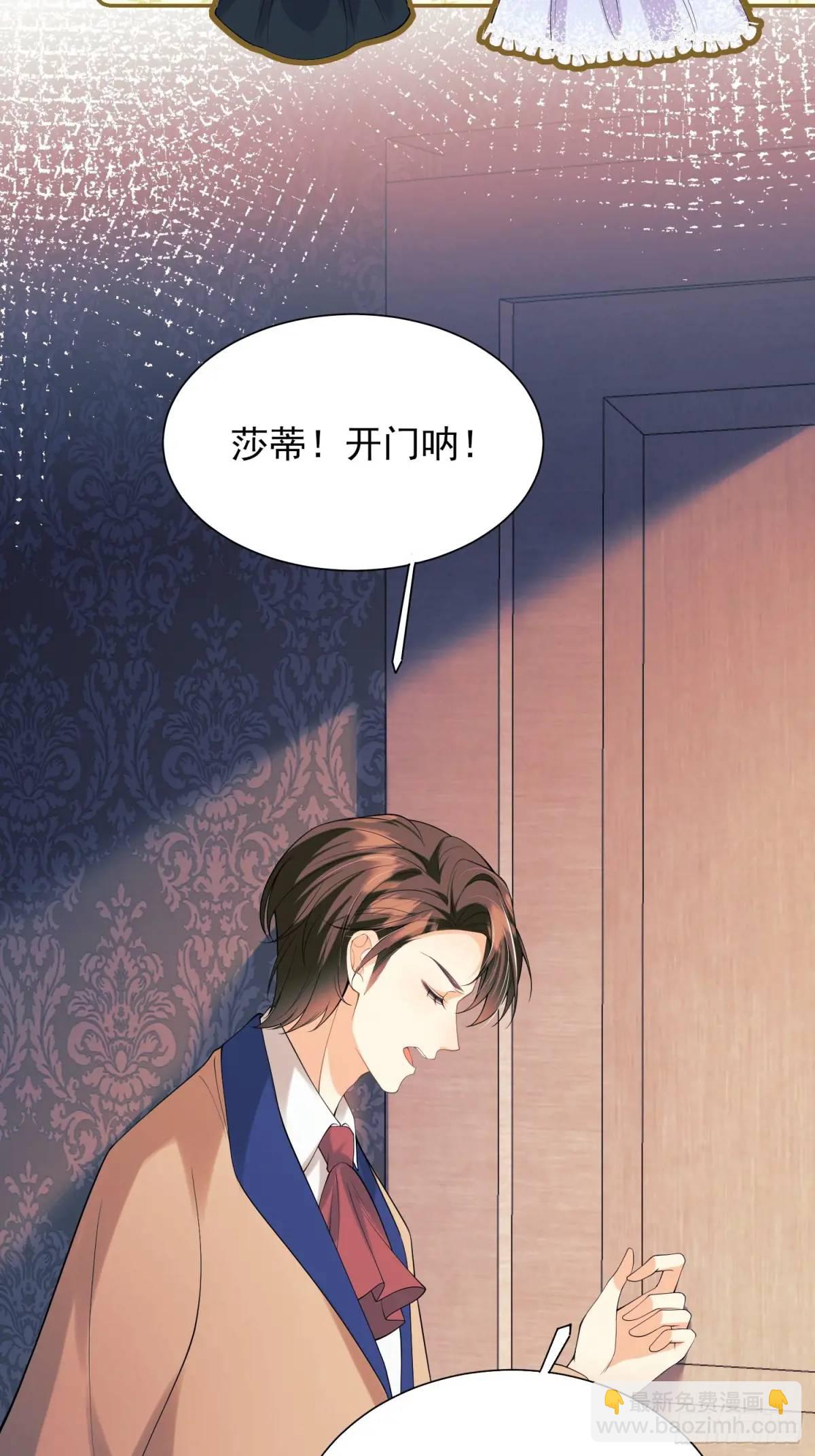 第32话：&ldquo;姐妹情&rdquo;-第32话