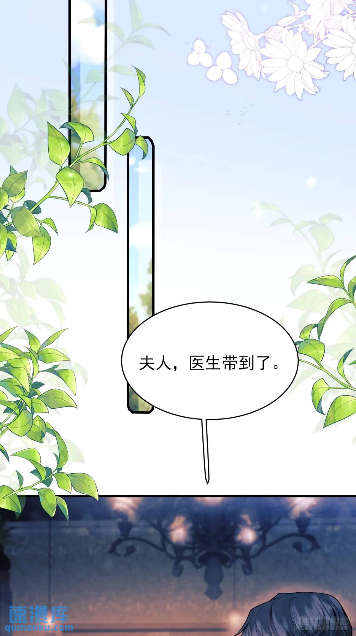 第34话：控制-第34话