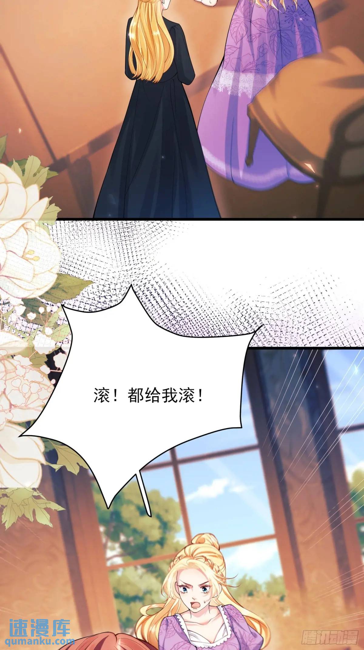 第34话：控制-第34话