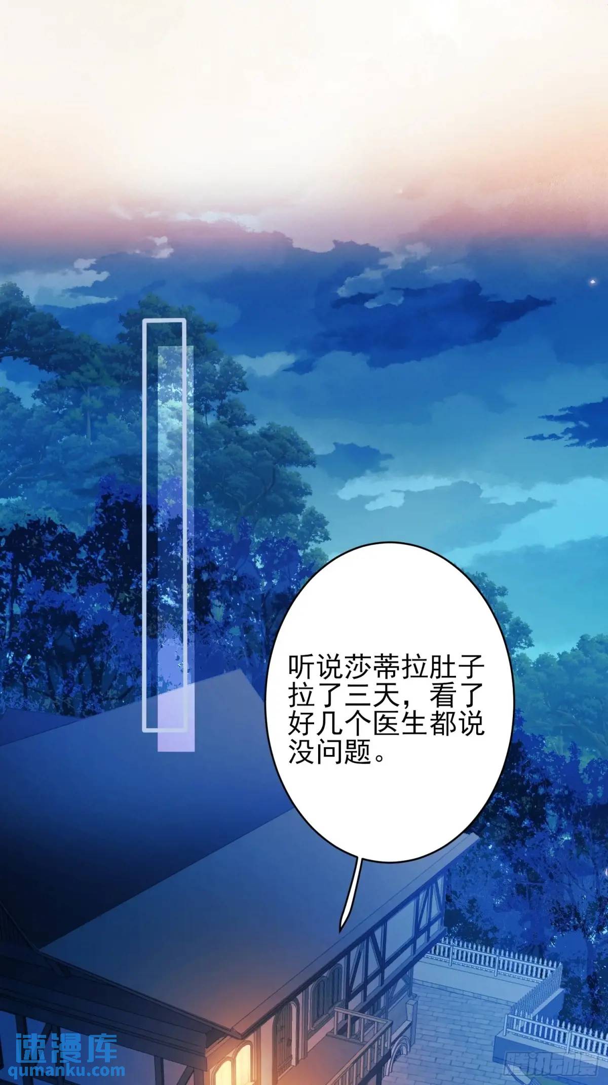 第34话：控制-第34话