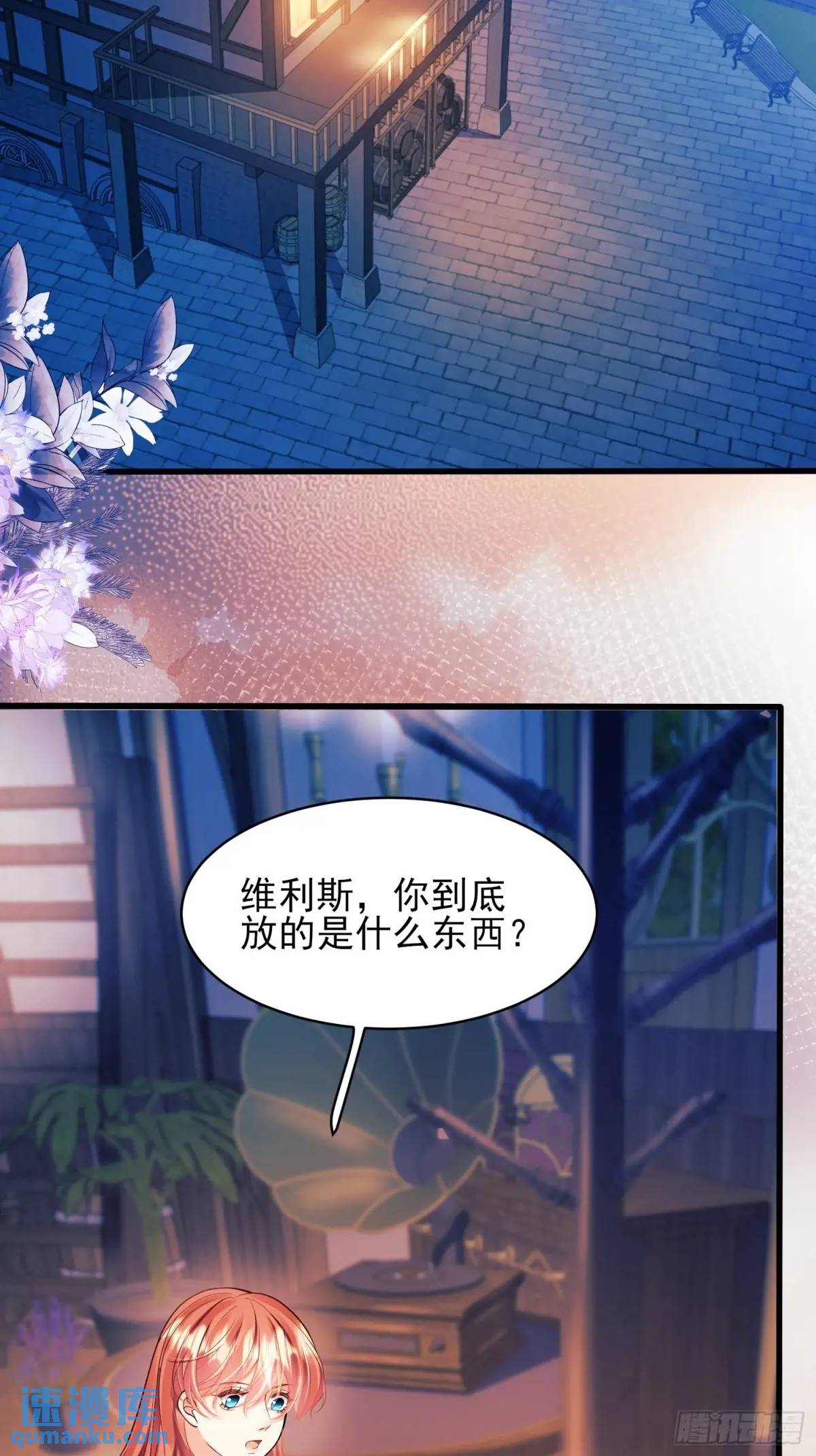 第34话：控制-第34话