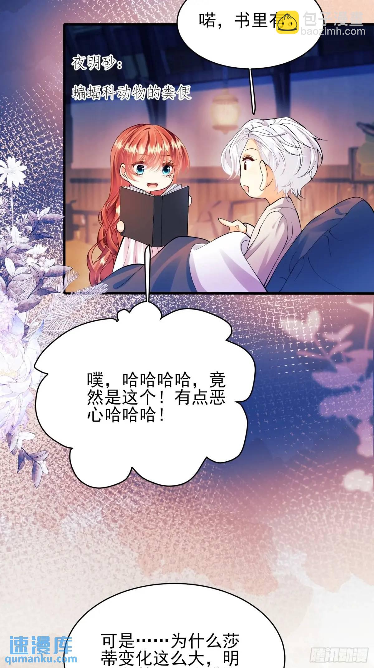 第34话：控制-第34话