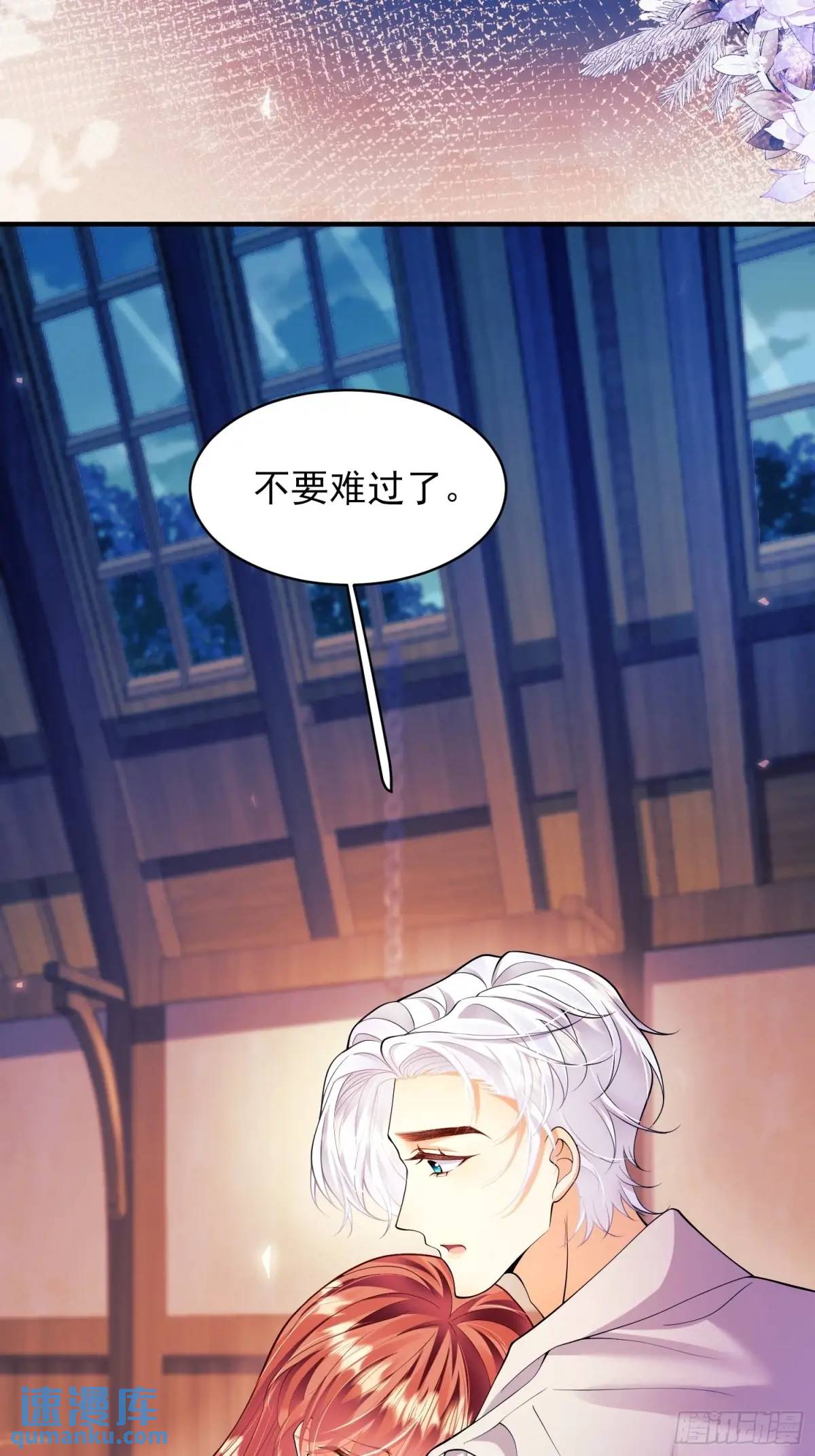 第34话：控制-第34话