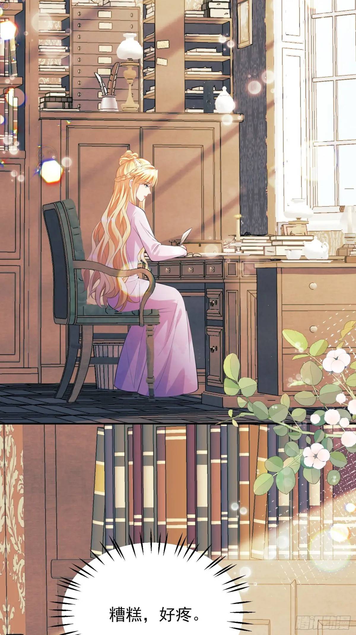 第34话：控制-第34话