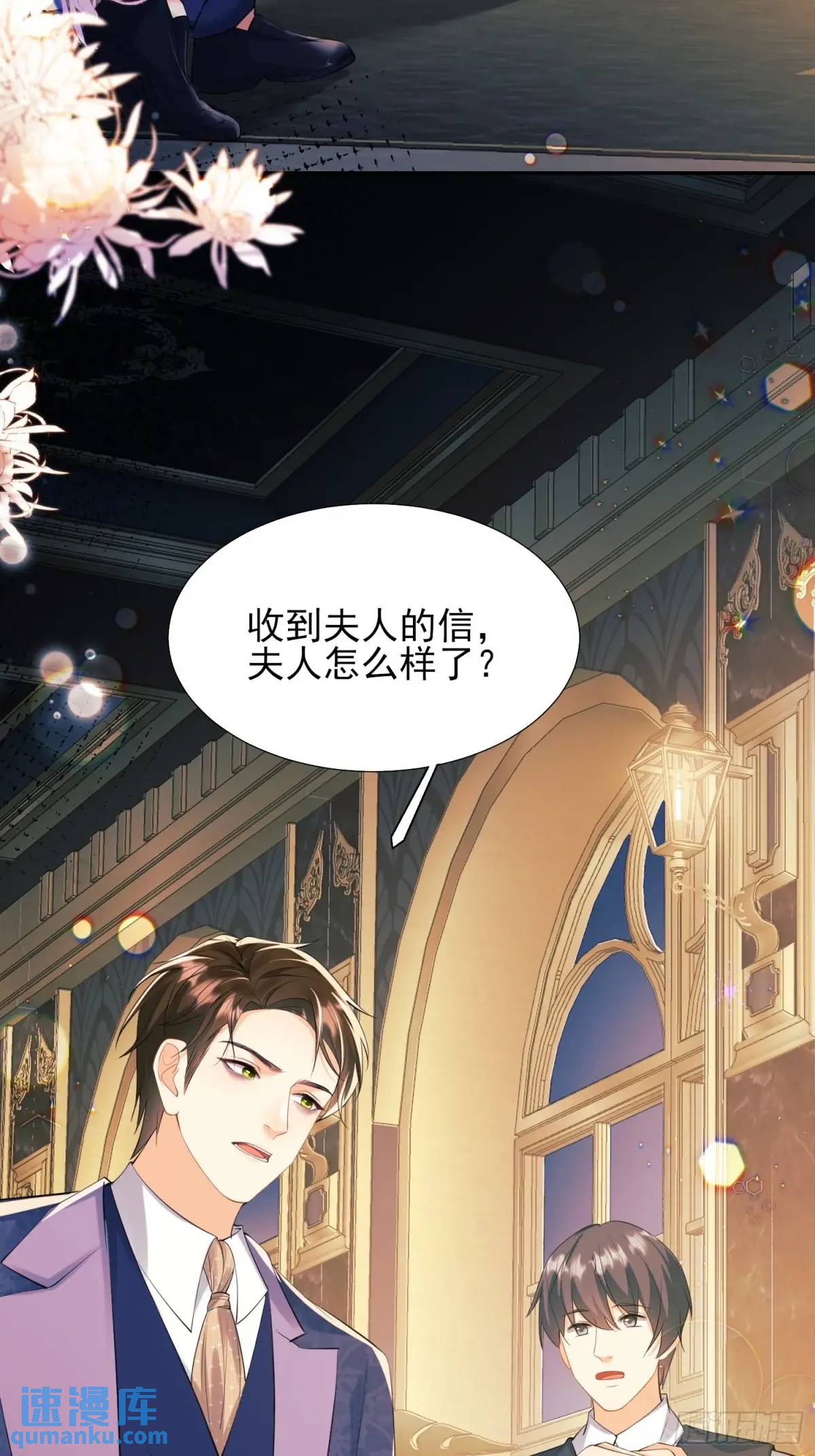 第34话：控制-第34话