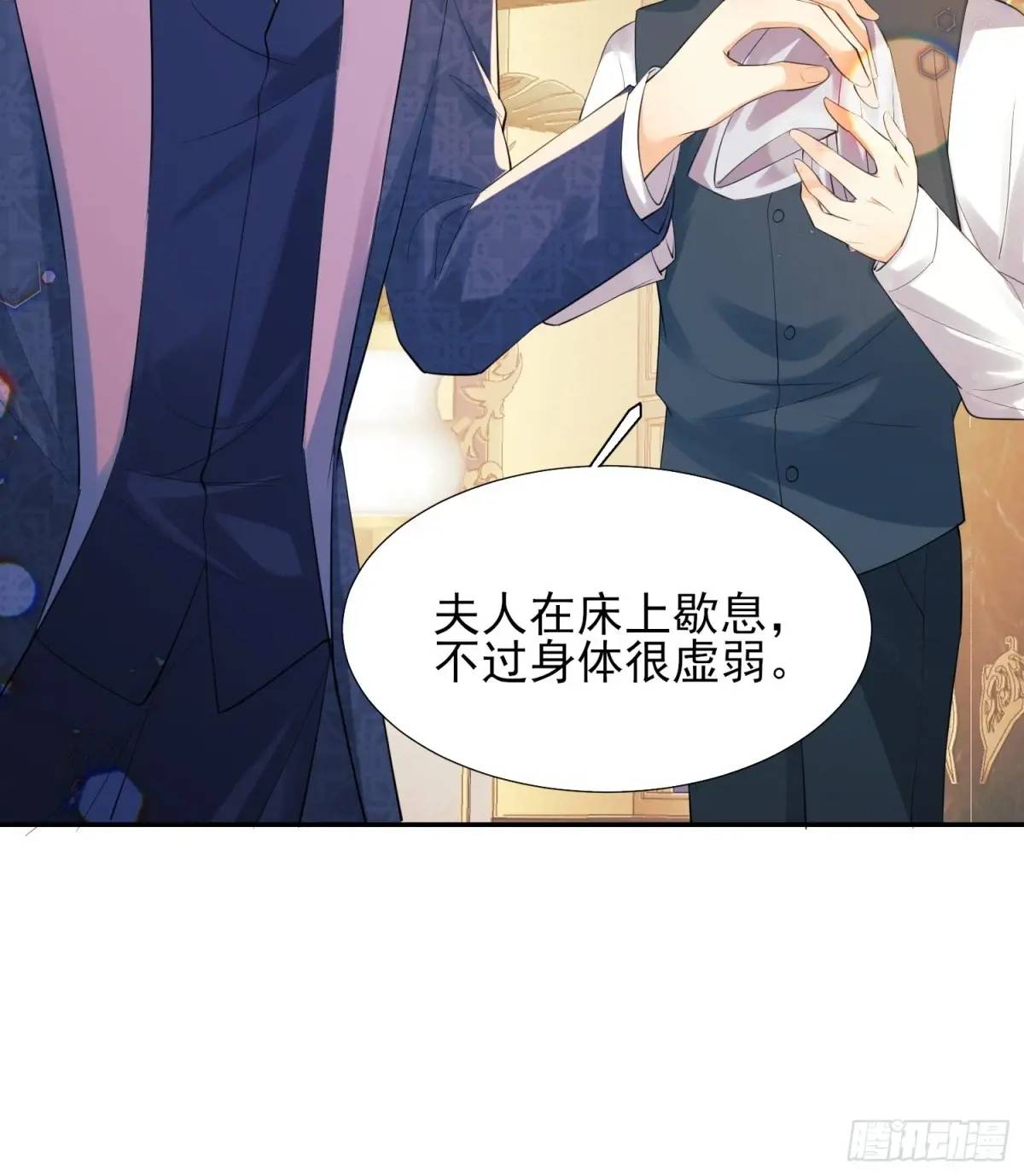第34话：控制-第34话
