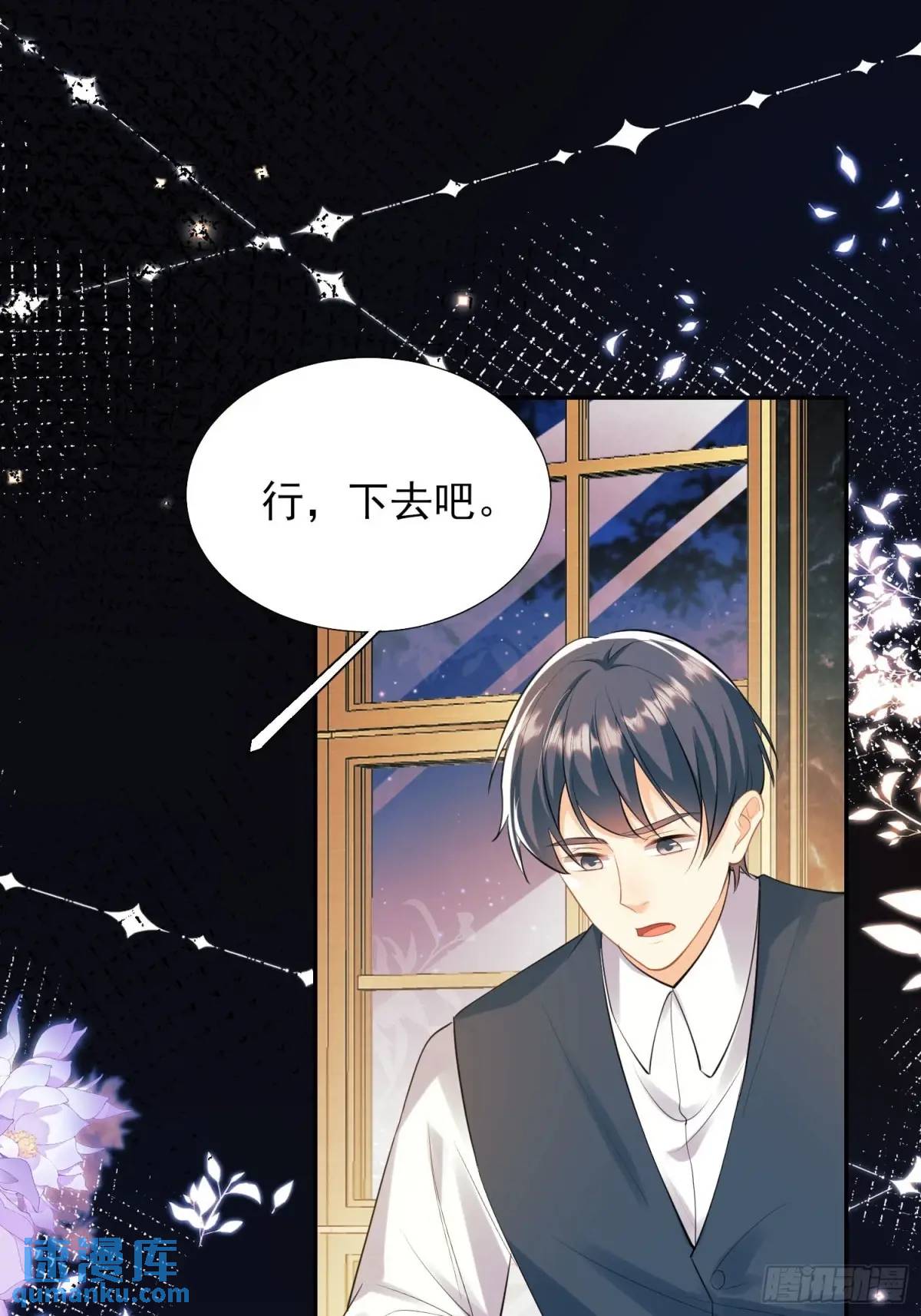 第34话：控制-第34话