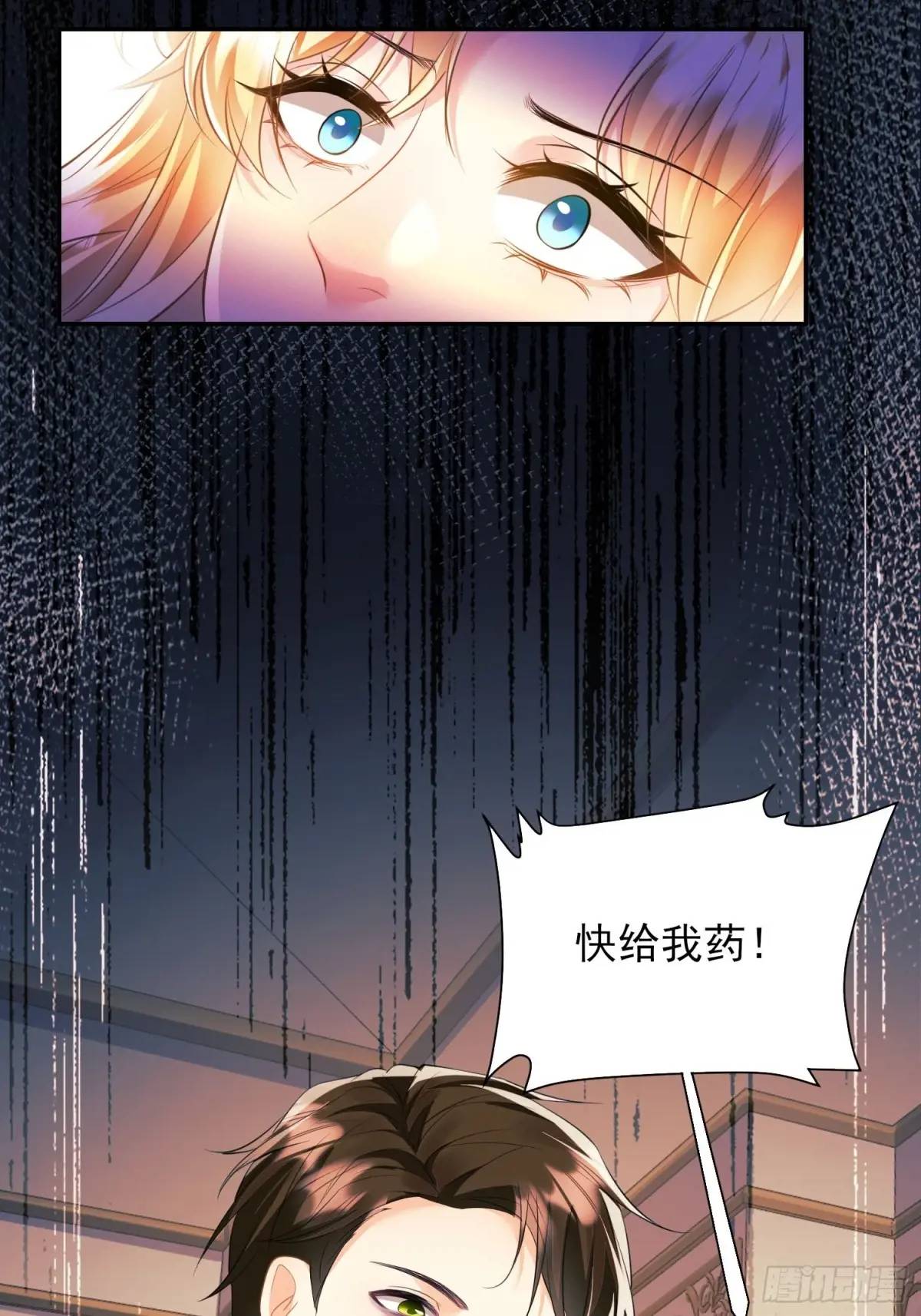 第34话：控制-第34话
