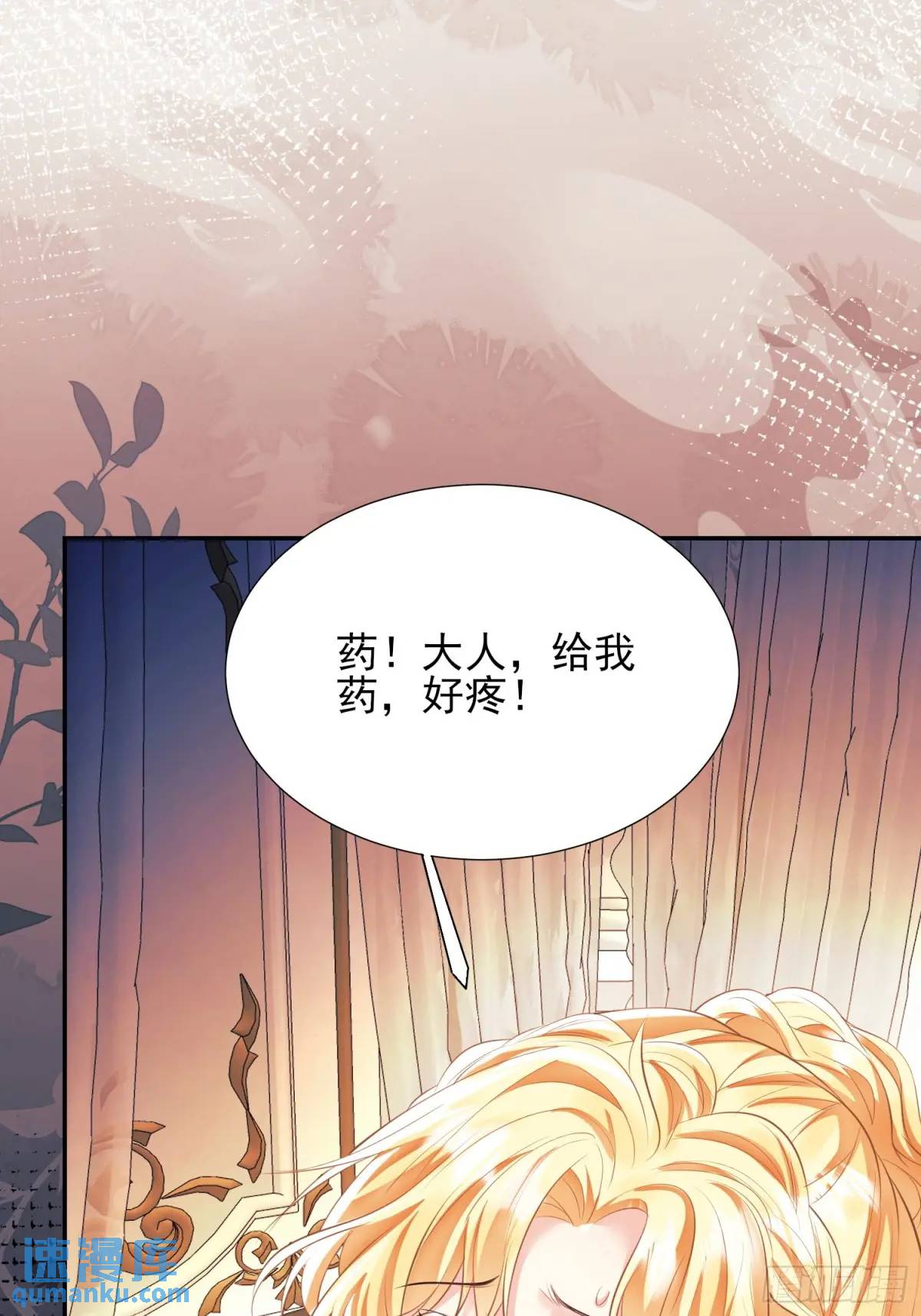 第34话：控制-第34话