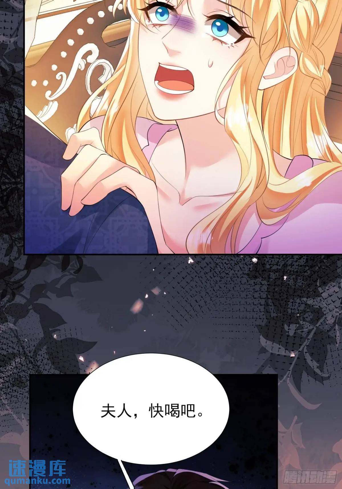 第34话：控制-第34话