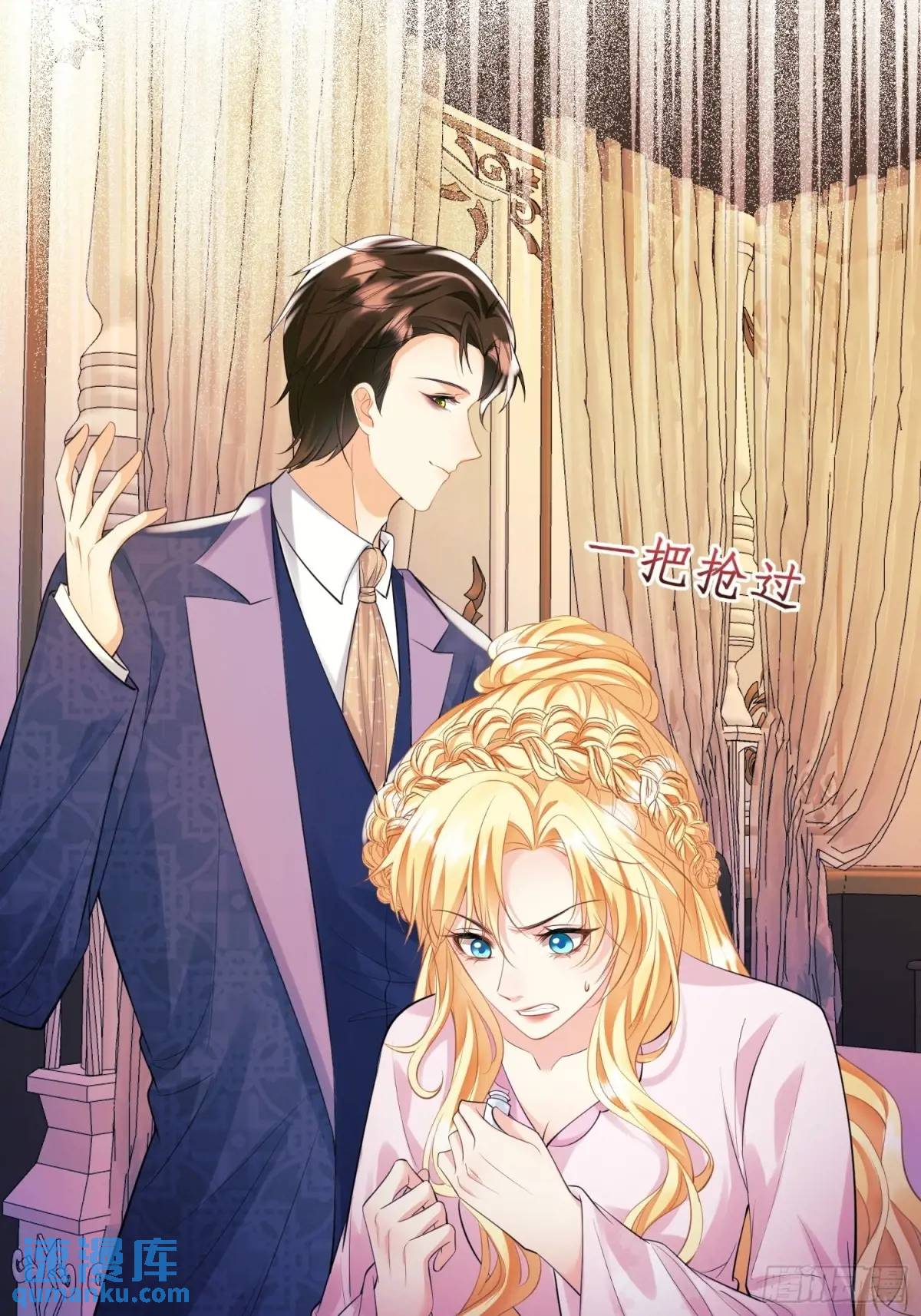第34话：控制-第34话