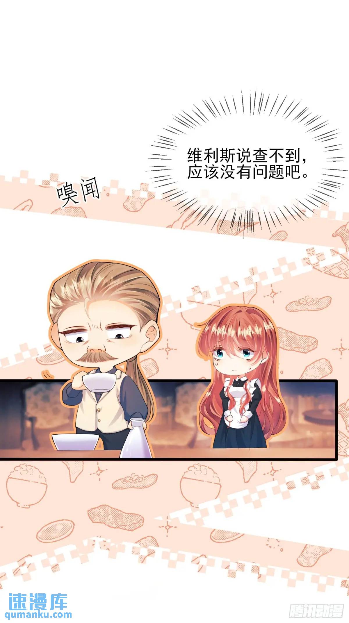 第34话：控制-第34话