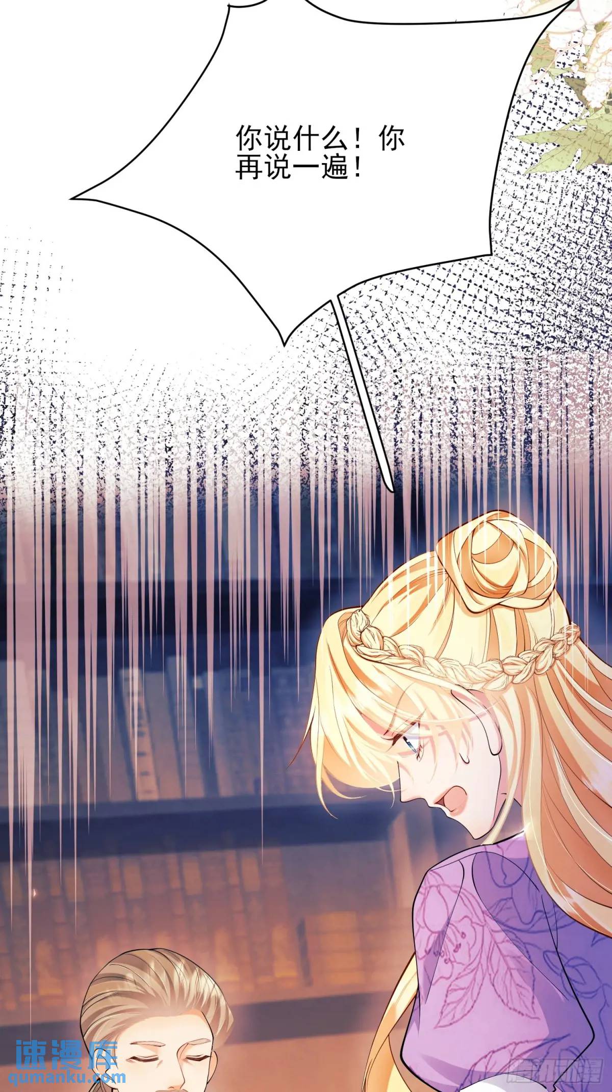 第34话：控制-第34话