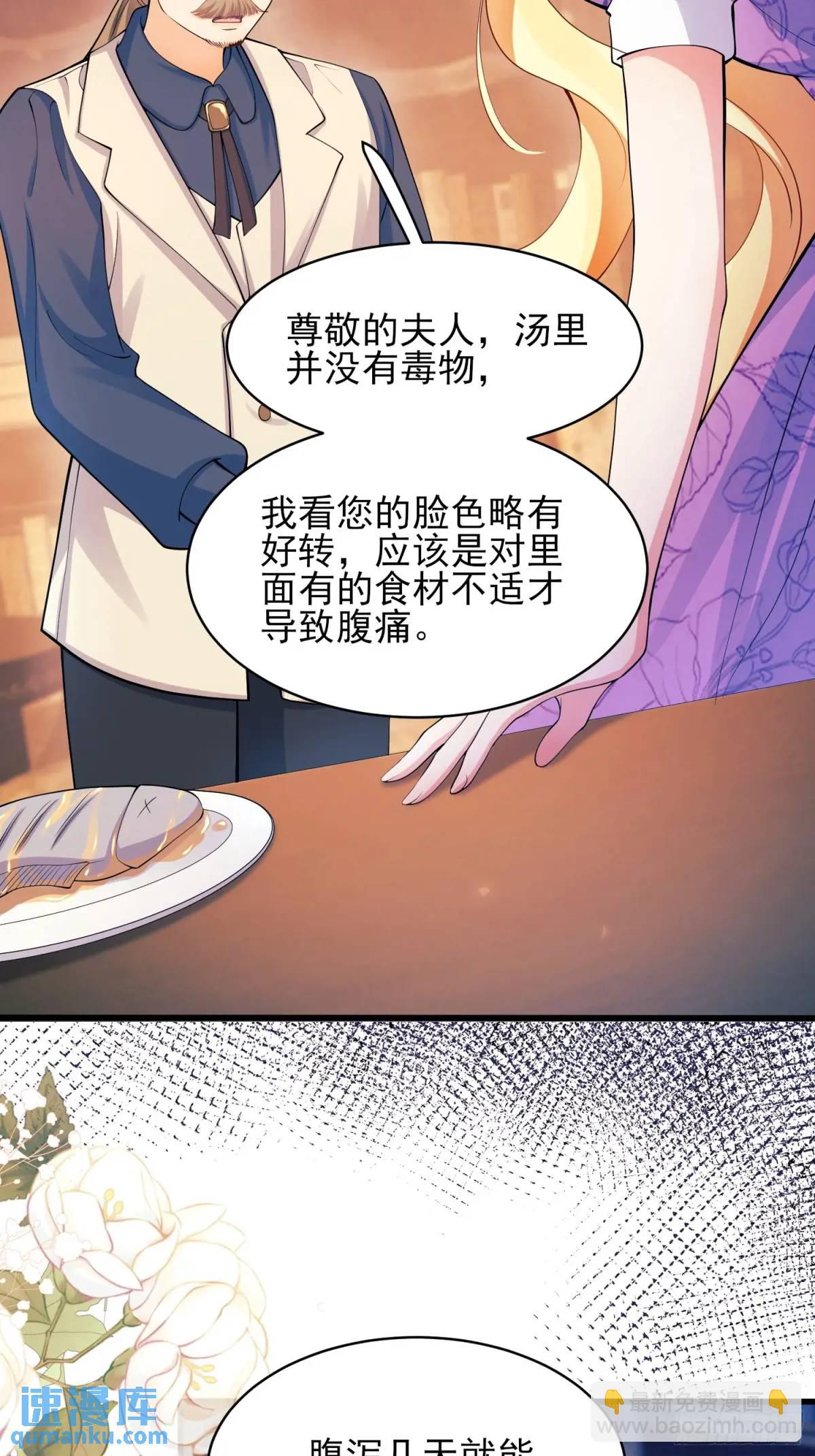 第34话：控制-第34话