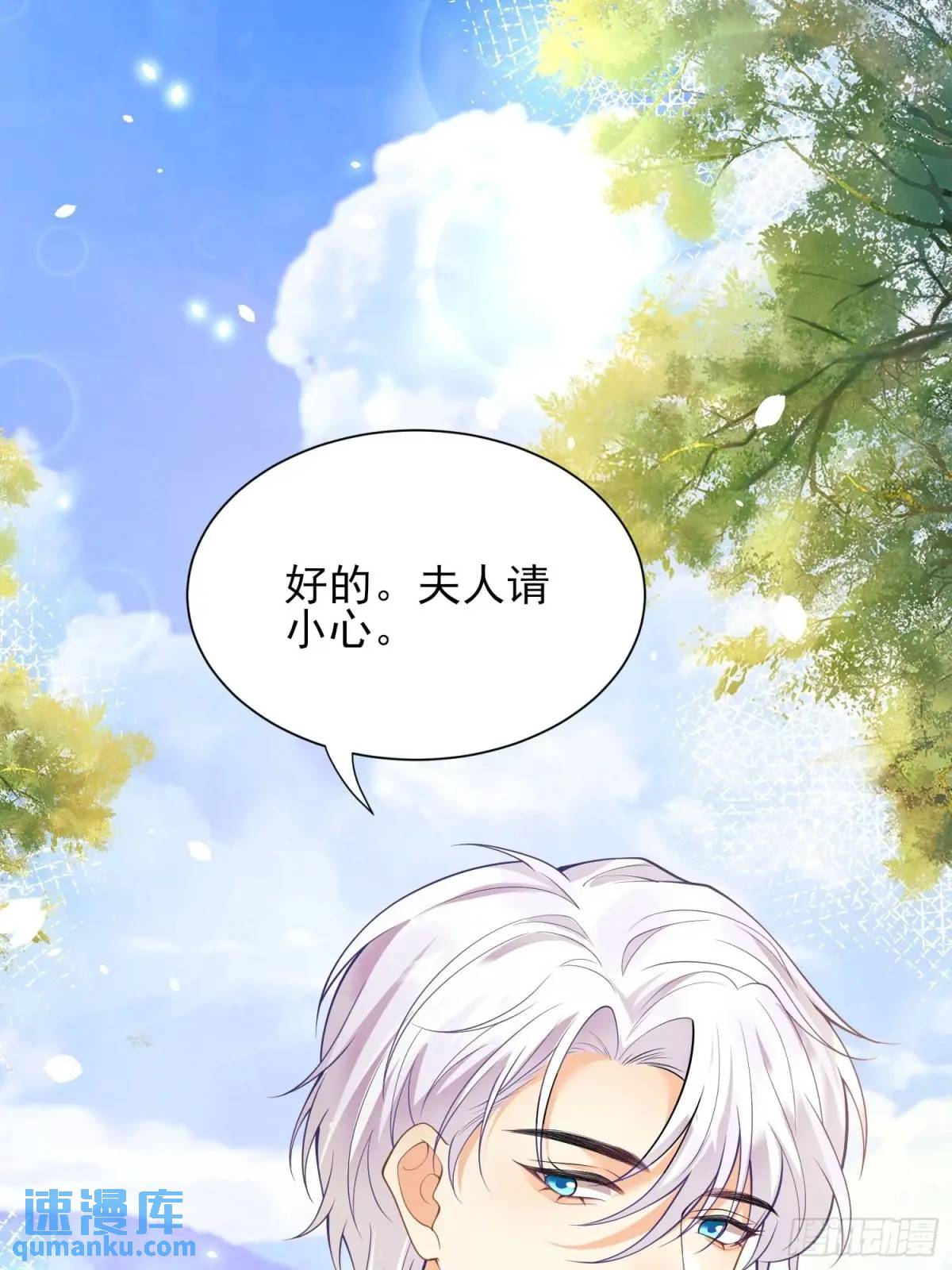 第36话：生还是死？(1/2)-第36话