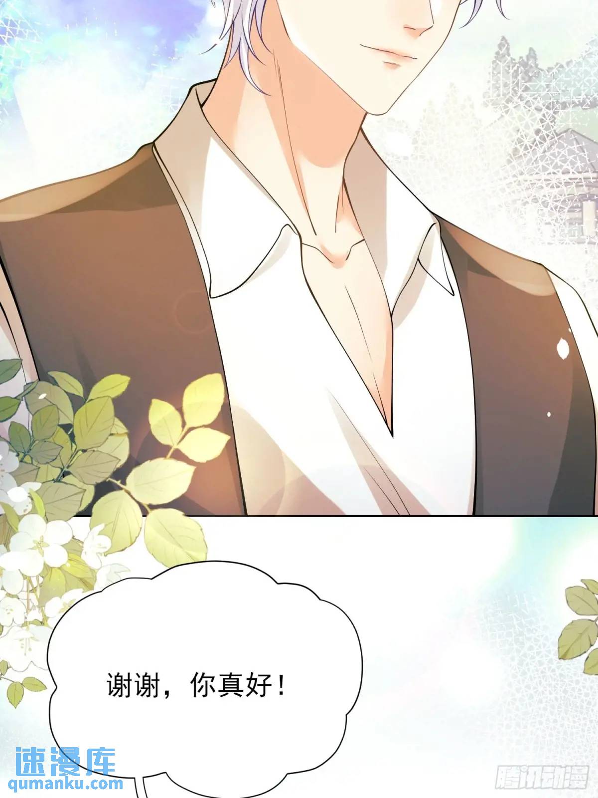 第36话：生还是死？(1/2)-第36话