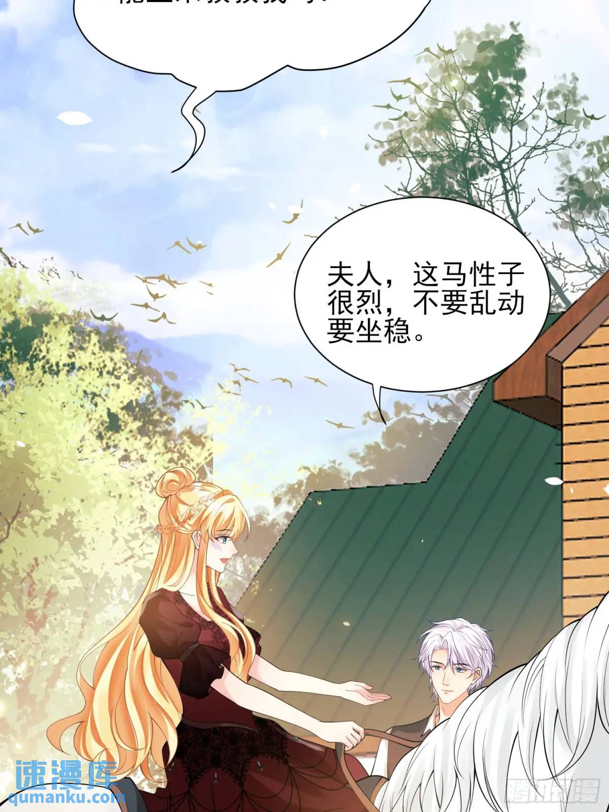 第36话：生还是死？(1/2)-第36话
